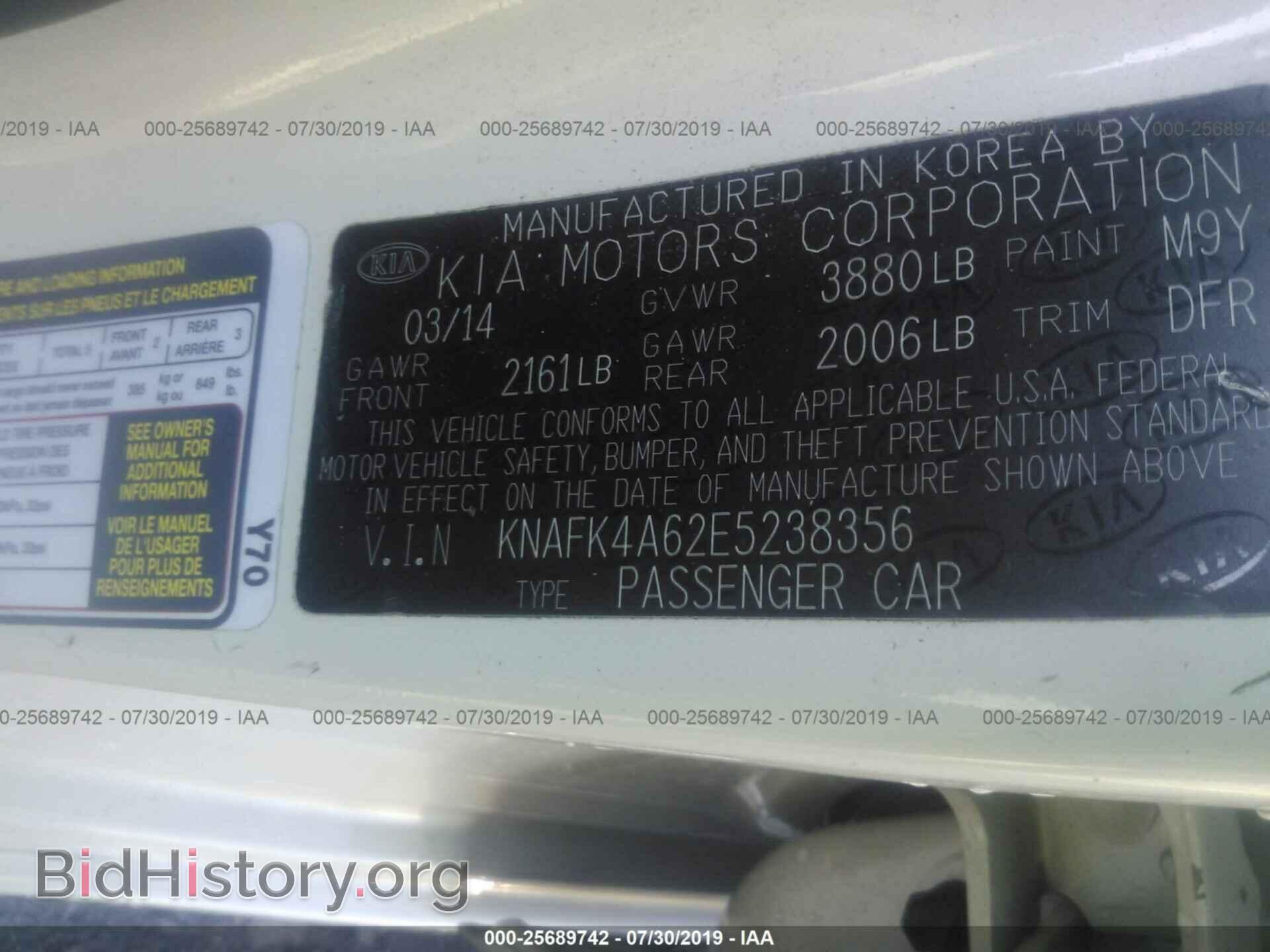 2014 KIA FORTE - VIN: KNAFK4A62E5238356 - Фото 9