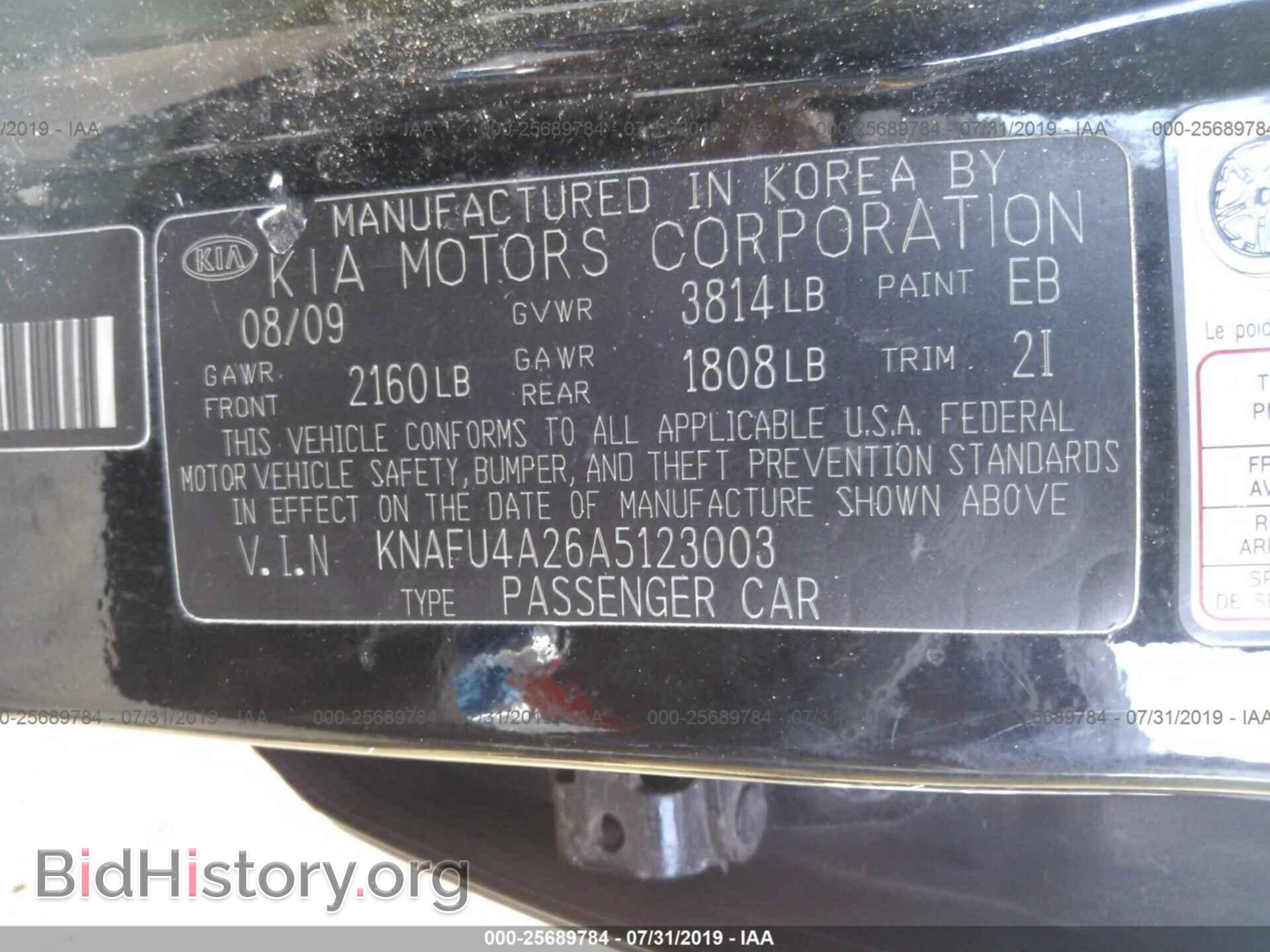 2010 KIA FORTE - VIN: KNAFU4A26A5123003 - Photo 9