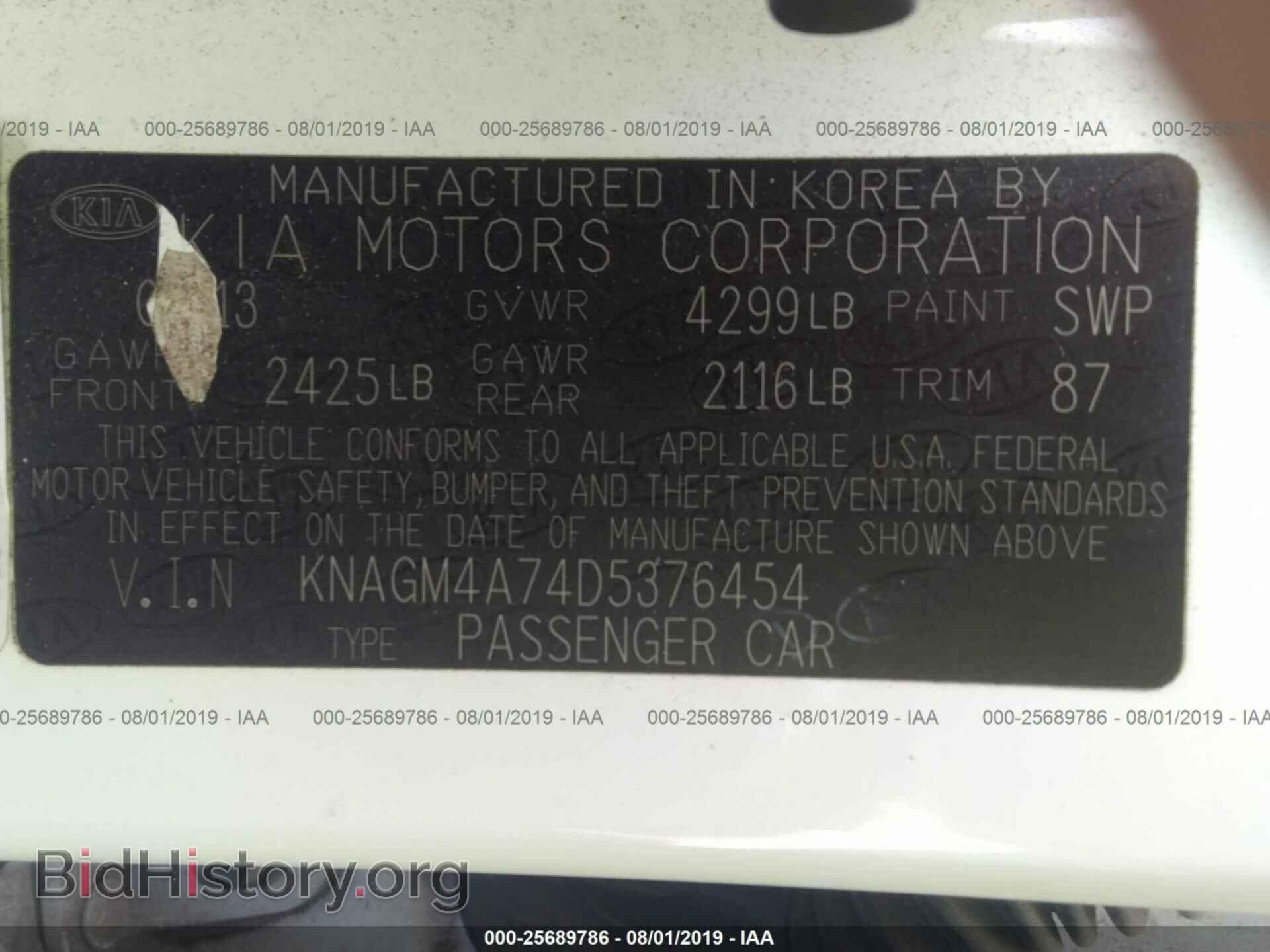 2013 KIA OPTIMA - VIN: KNAGM4A74D5376454 - Photo 9