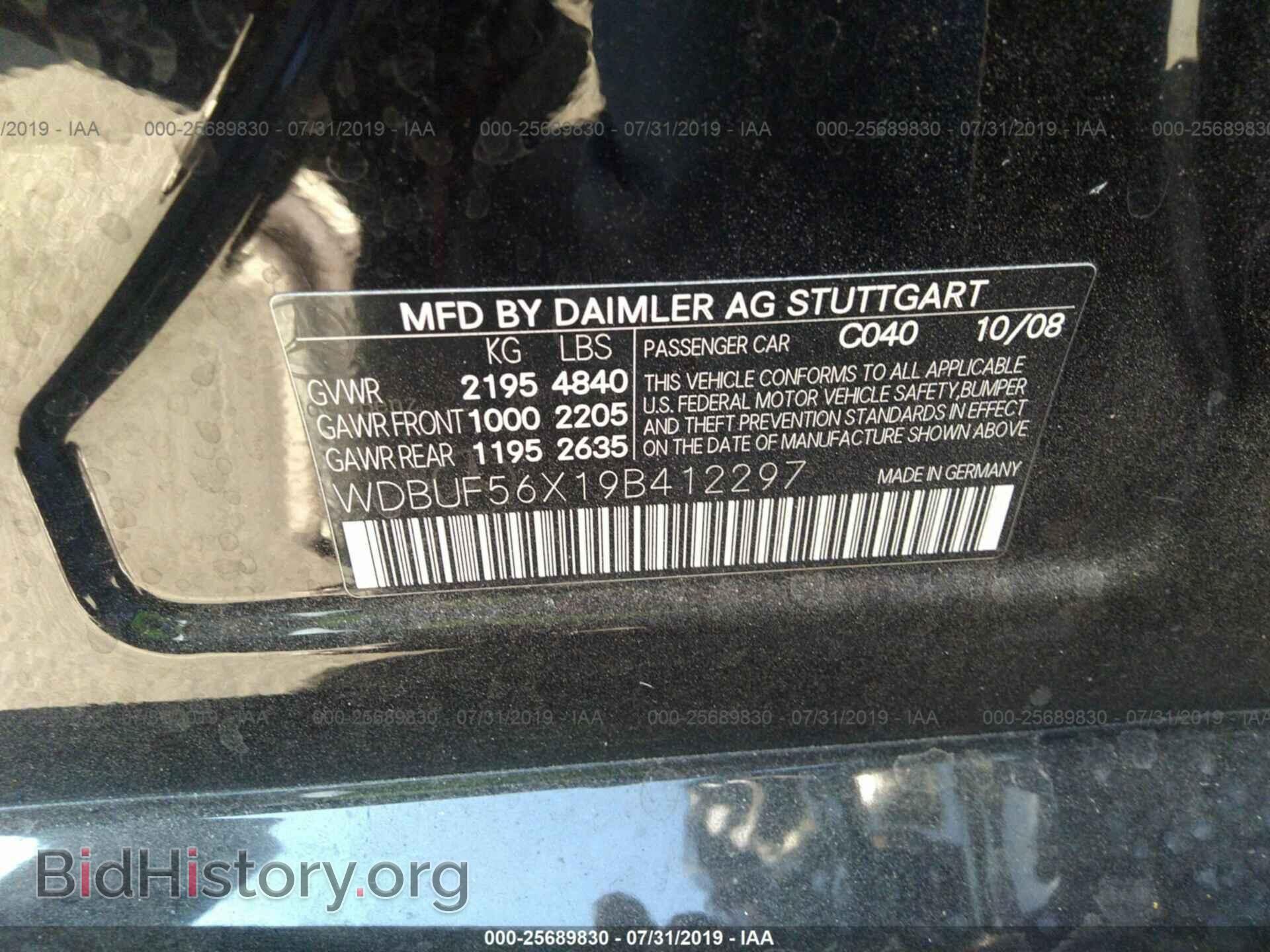 2009 MERCEDES-BENZ E - VIN: WDBUF56X19B412297 - Фото 9