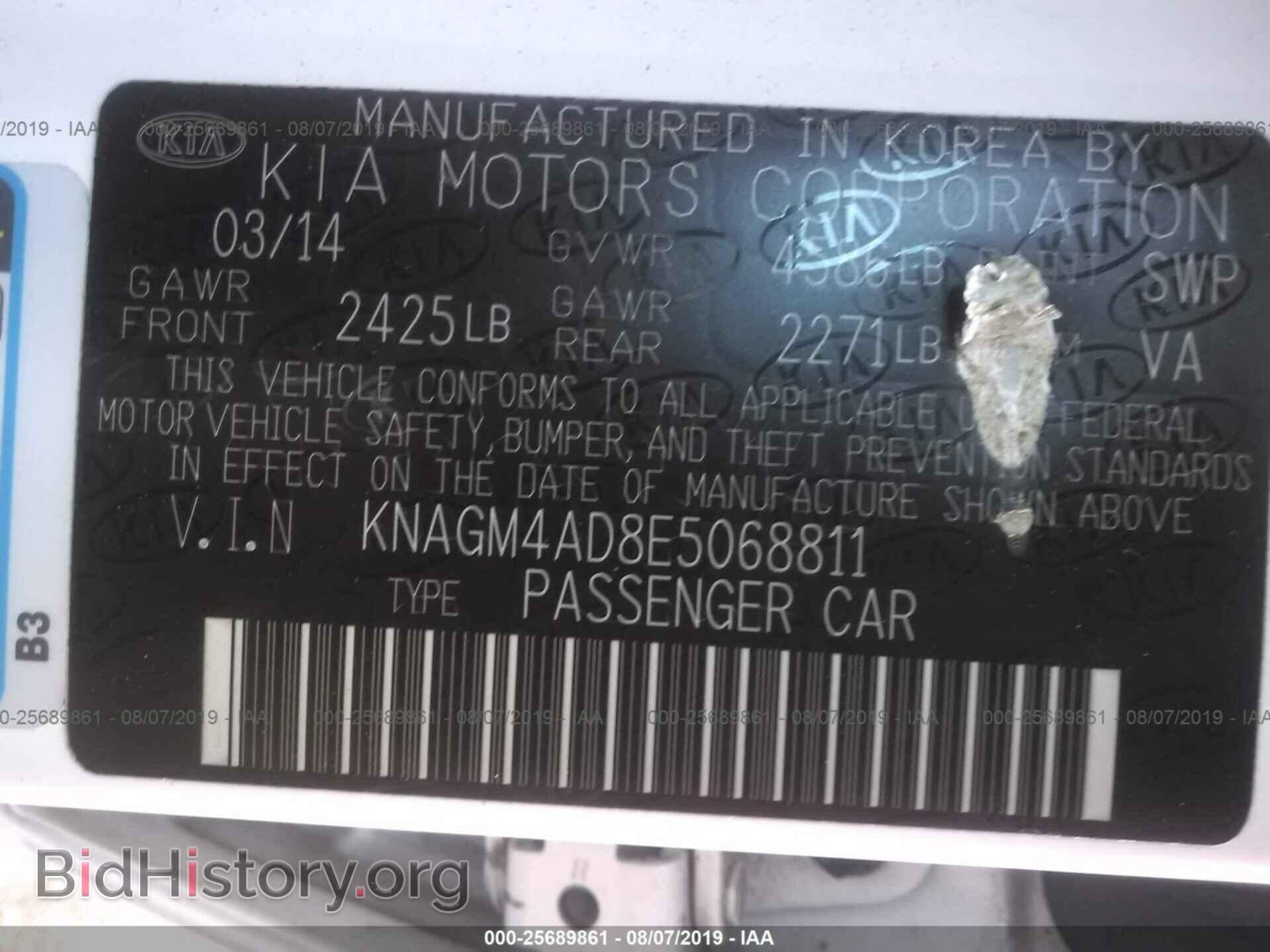 2014 KIA OPTIMA - VIN: KNAGM4AD8E5068811 - Фото 9