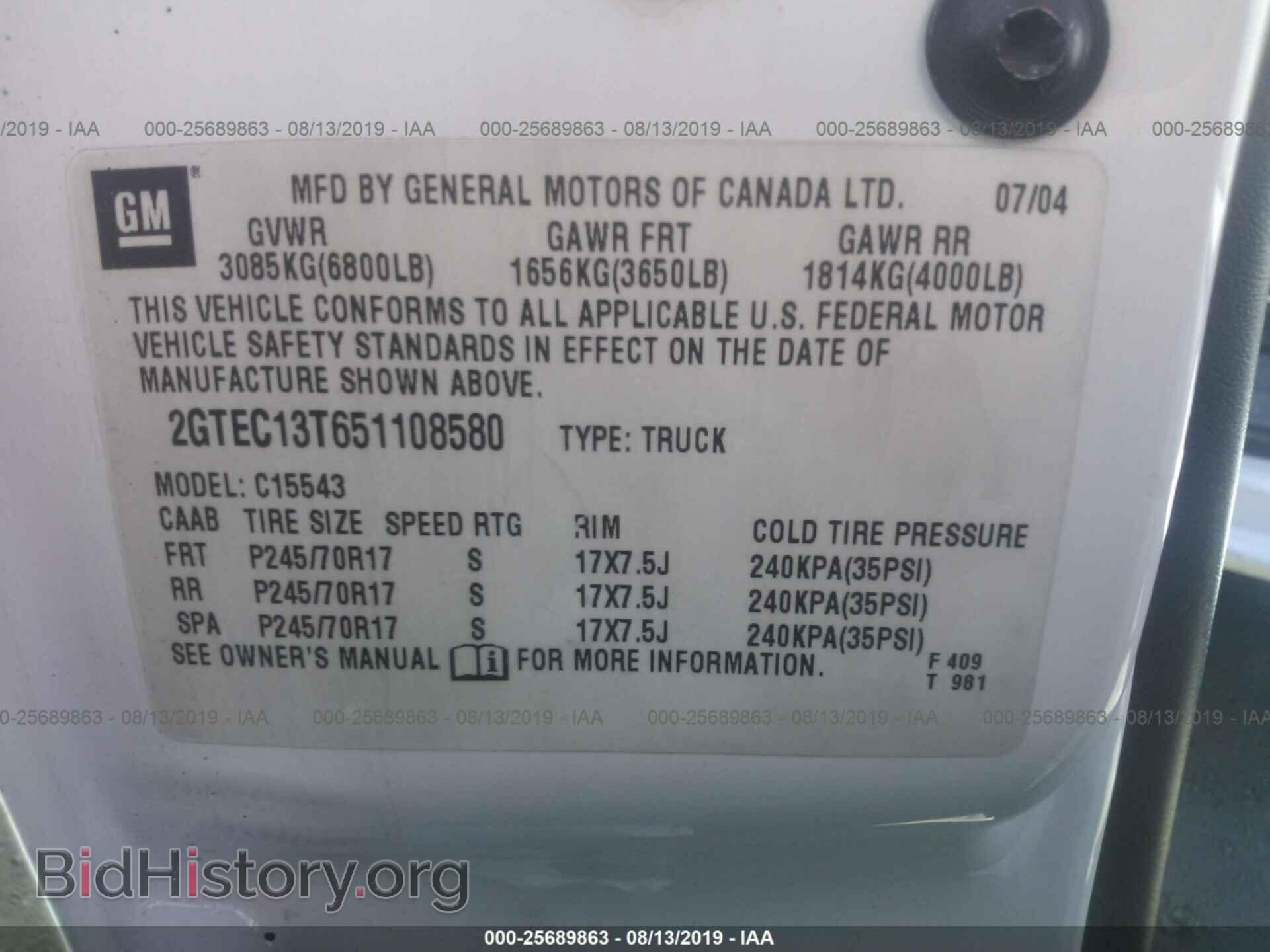 2005 GMC NEW SIERRA - VIN: 2GTEC13T651108580 - Фото 9