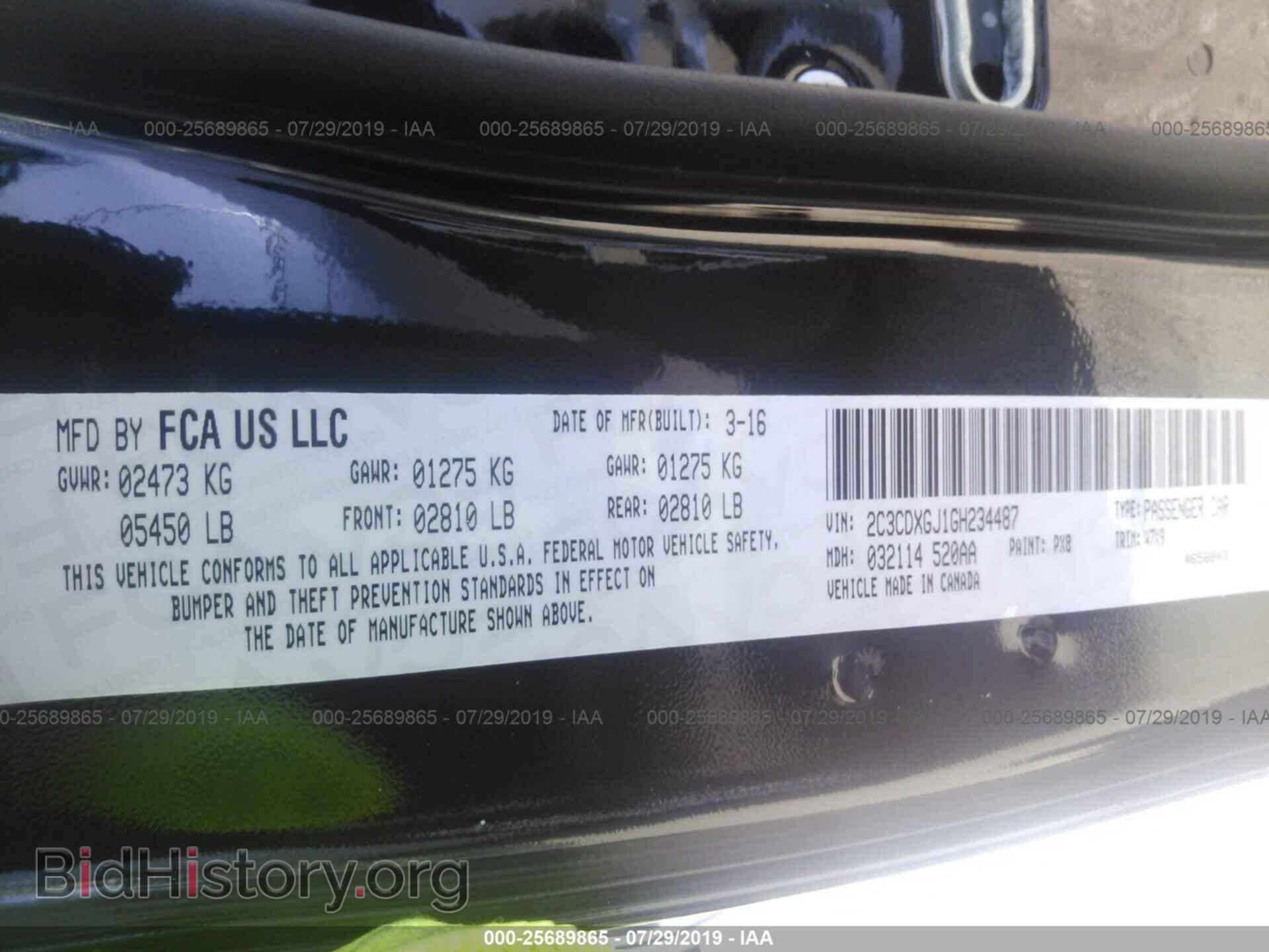 2016 DODGE CHARGER - VIN: 2C3CDXGJ1GH234487 - Фото 9