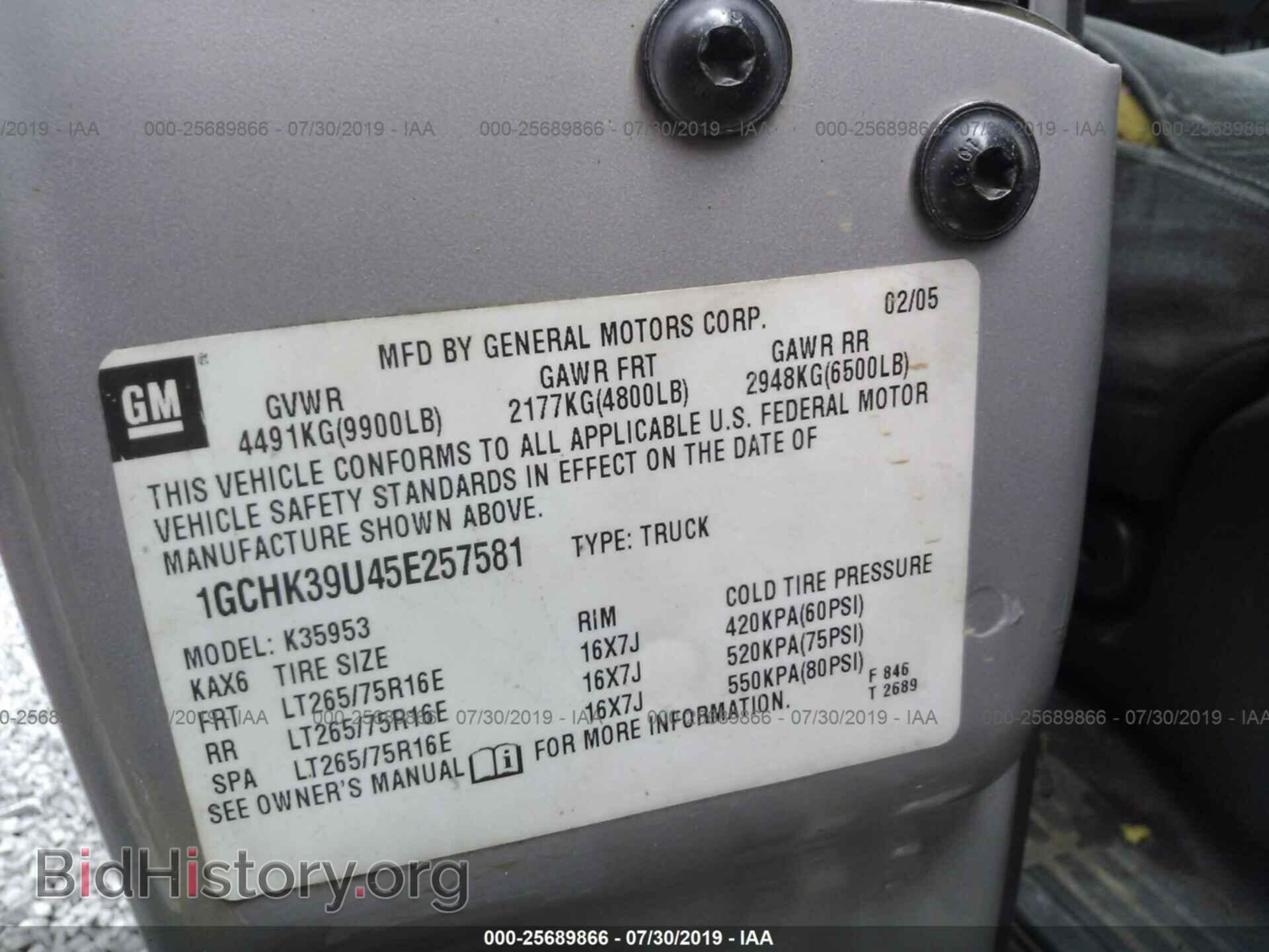 2005 CHEVROLET SILVERADO - VIN: 1GCHK39U45E257581 - Фото 9