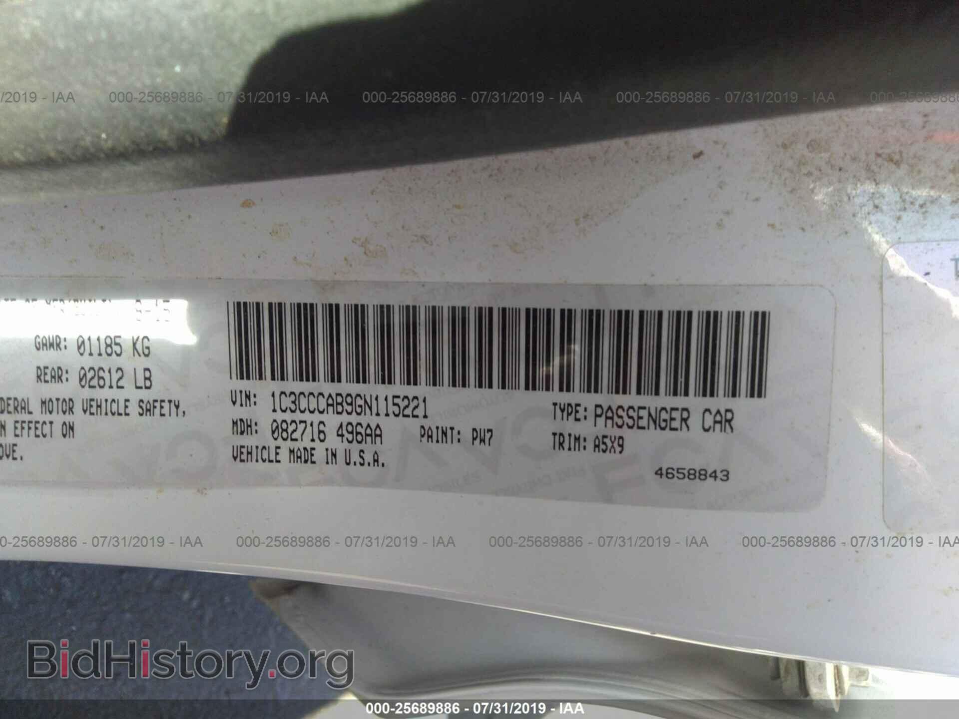 2016 CHRYSLER 200 - VIN: 1C3CCCAB9GN115221 - Фото 9