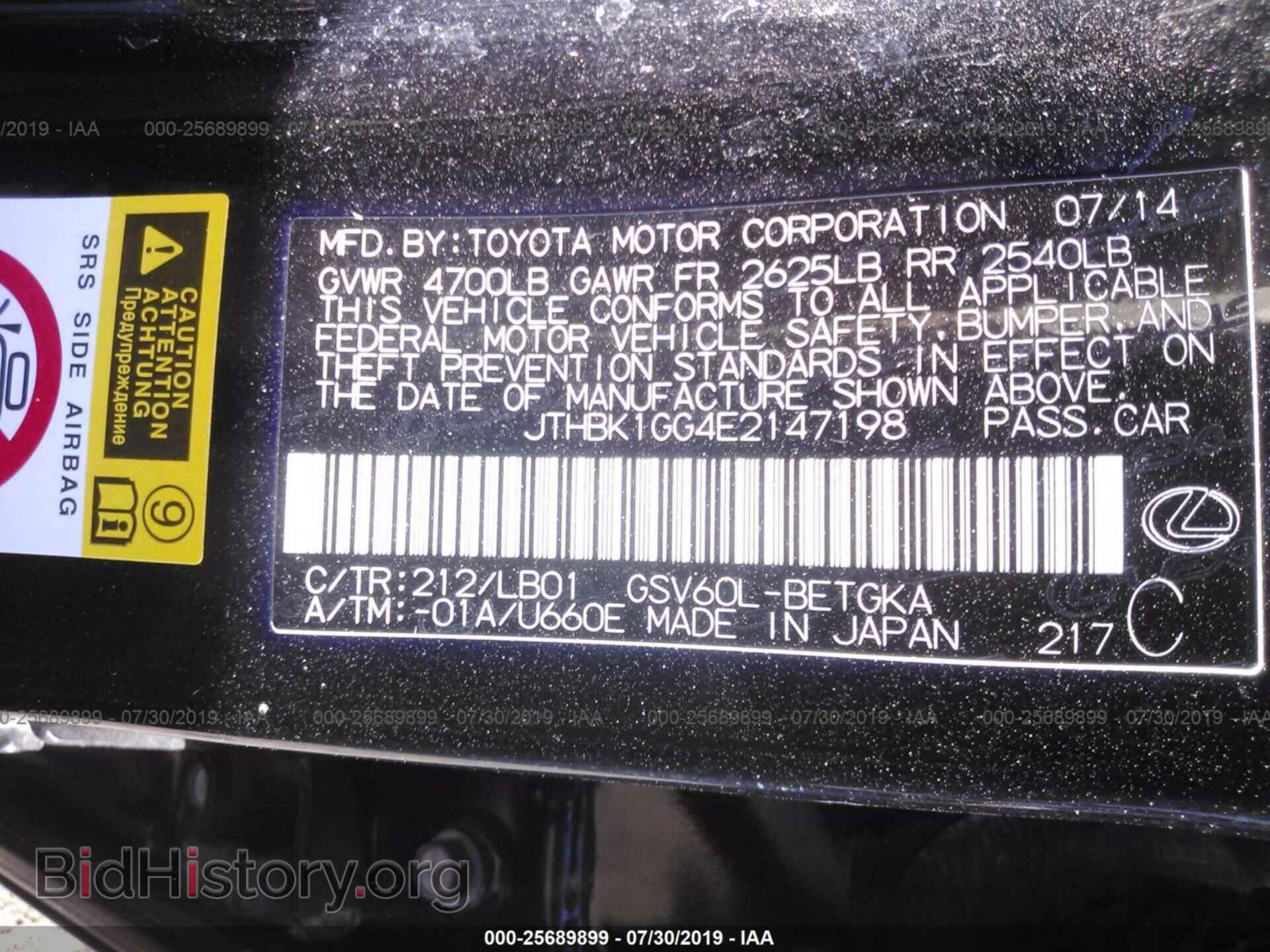 2014 LEXUS ES - VIN: JTHBK1GG4E2147198 - Фото 9