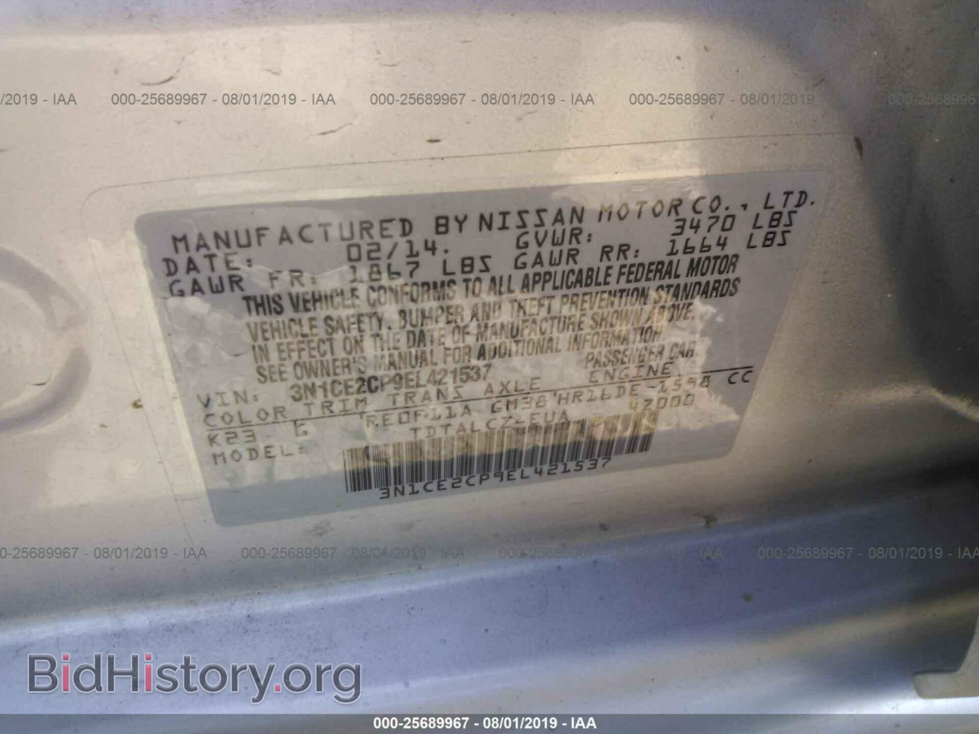2014 NISSAN VERSA NOTE - VIN: 3N1CE2CP9EL421537 - Фото 9