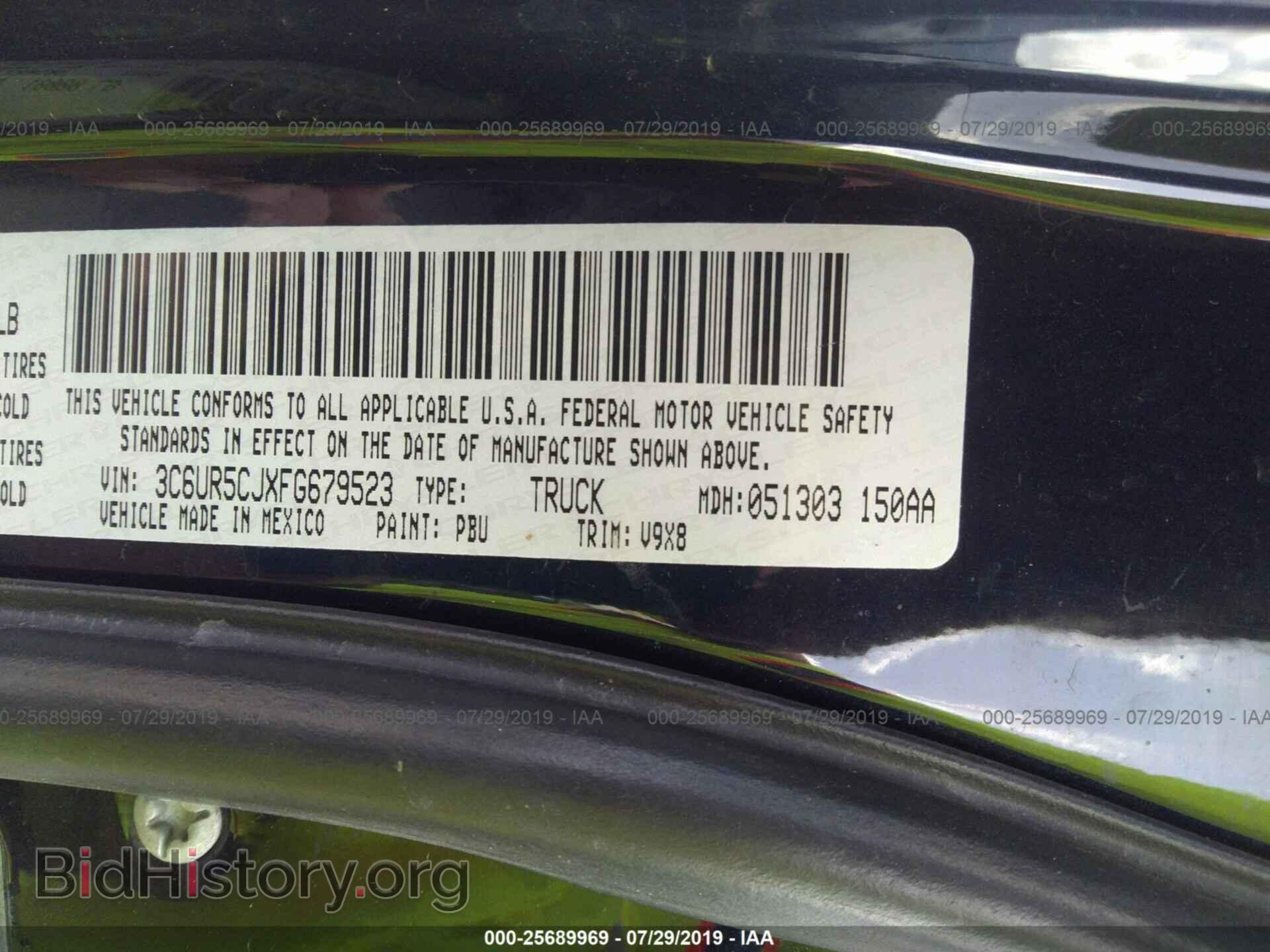 2015 RAM 2500 - VIN: 3C6UR5CJXFG679523 - Фото 9