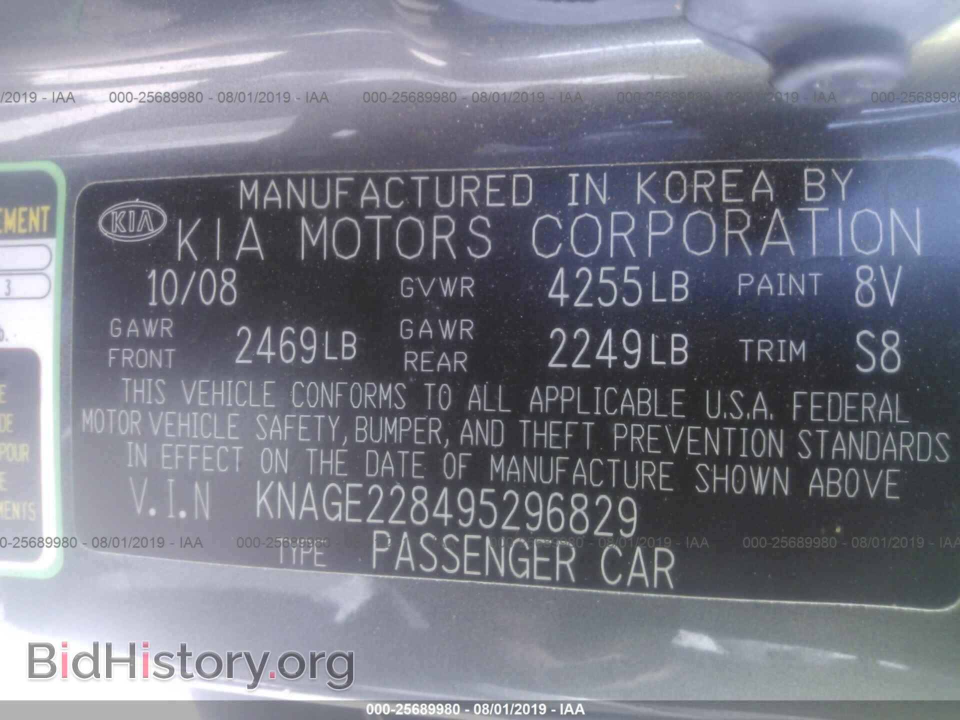 2009 KIA OPTIMA - VIN: KNAGE228495296829 - Фото 9