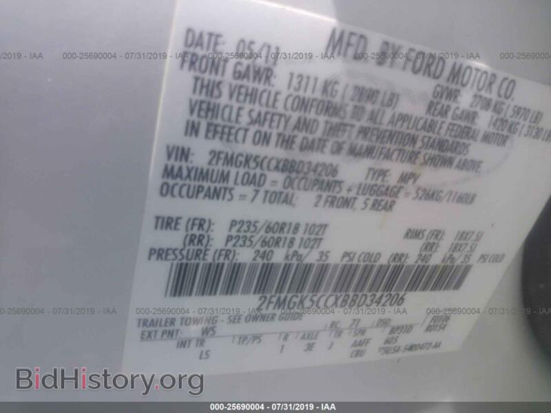 2011 Ford FLEX (VIN 2FMGK5CCXBBD34206) — photo 9 of 10