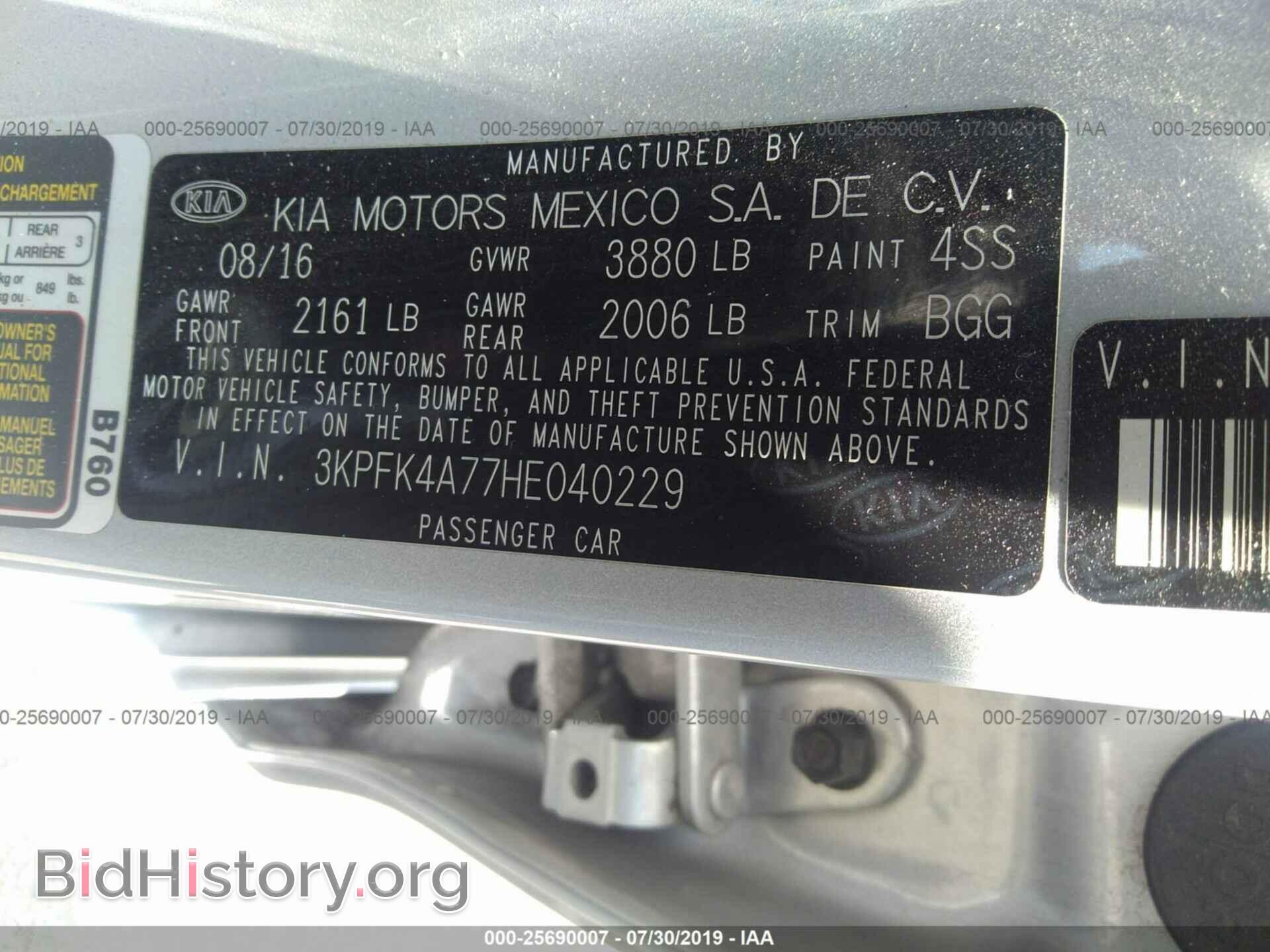 2017 KIA FORTE - VIN: 3KPFK4A77HE040229 - Photo 9