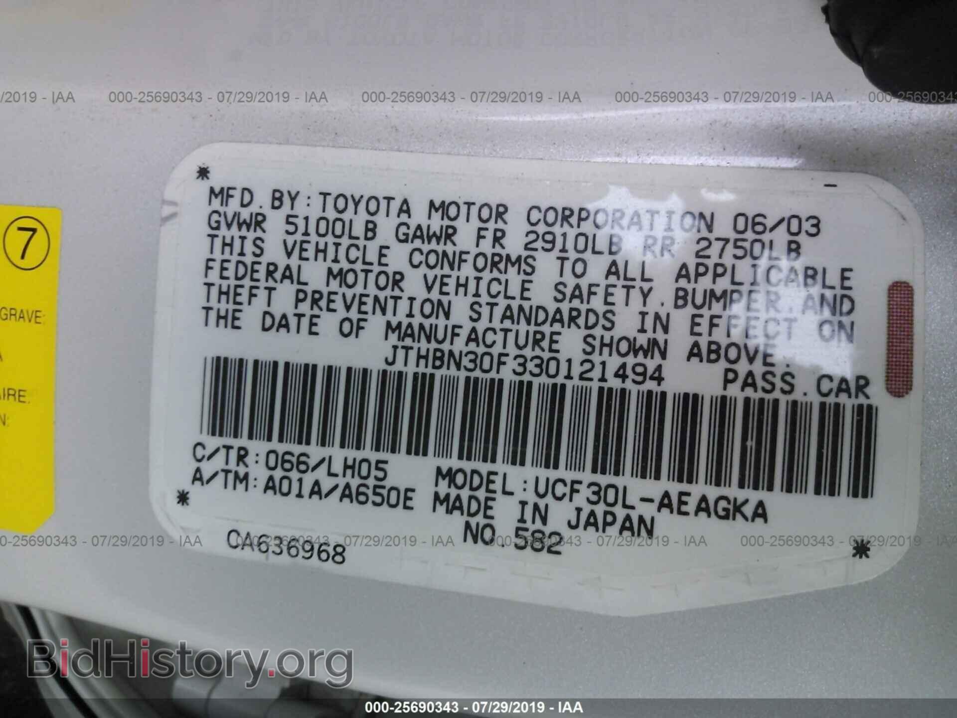 2003 LEXUS LS - VIN: JTHBN30F330121494 - Photo 9
