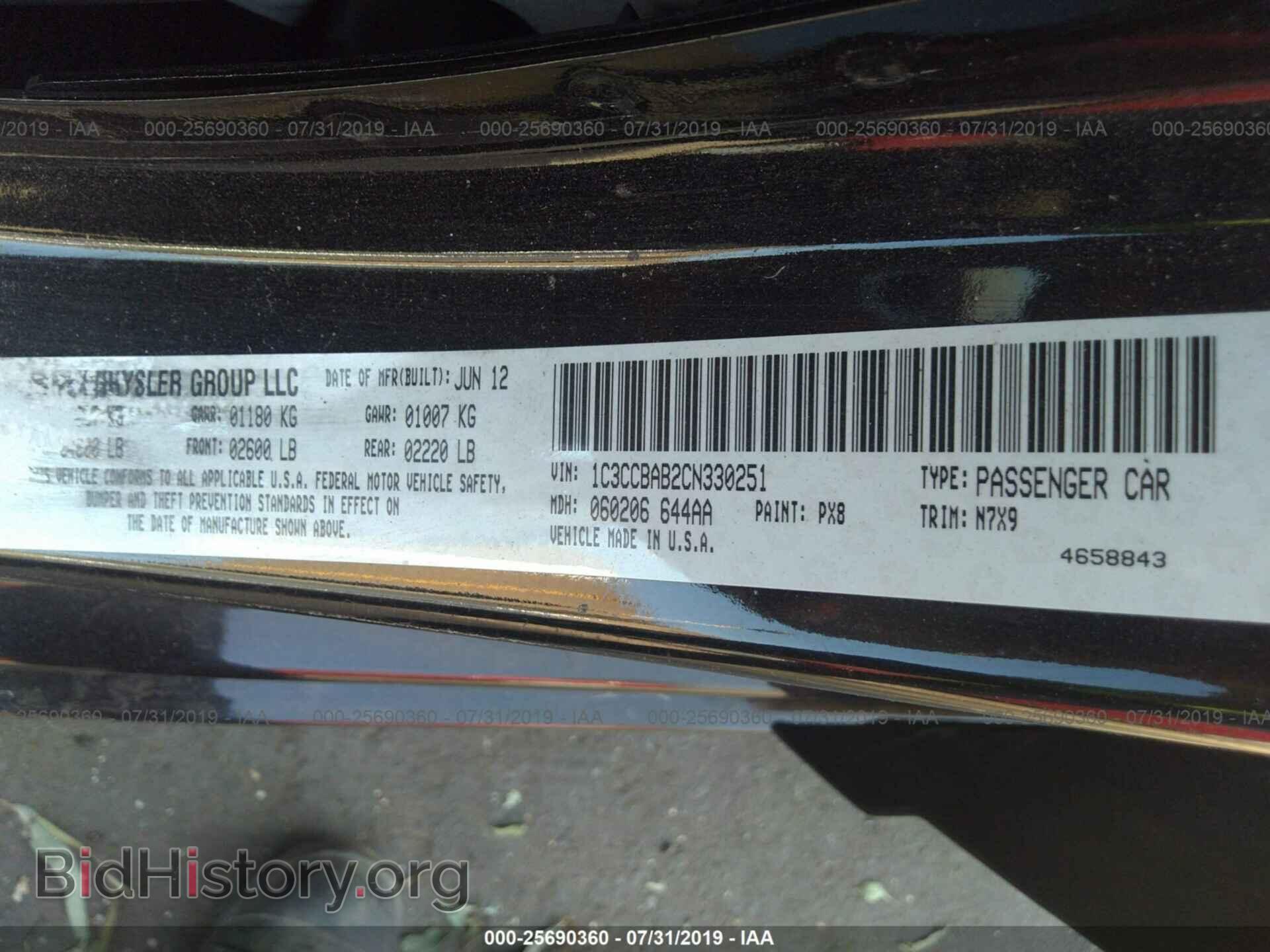 2012 CHRYSLER 200 - VIN: 1C3CCBAB2CN330251 - Фото 9