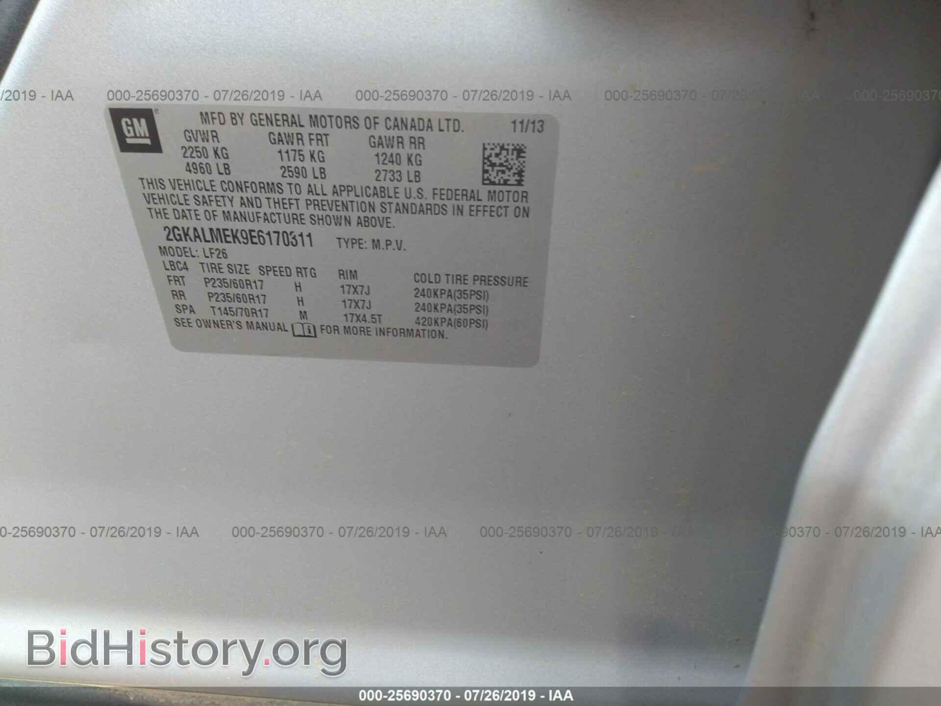 2014 GMC TERRAIN - VIN: 2GKALMEK9E6170311 - Фото 8