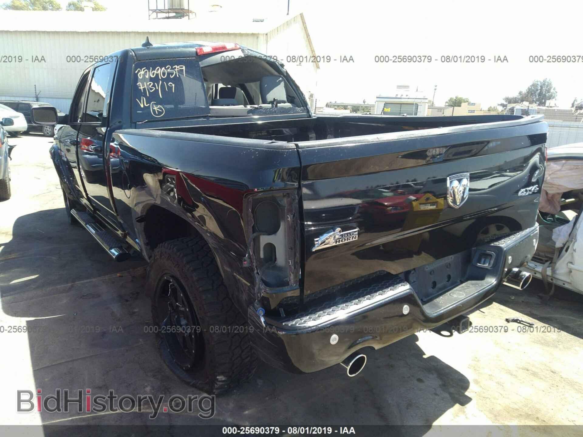 2017 RAM 1500 - VIN: 1C6RR7TT2HS655666 - Photo 3