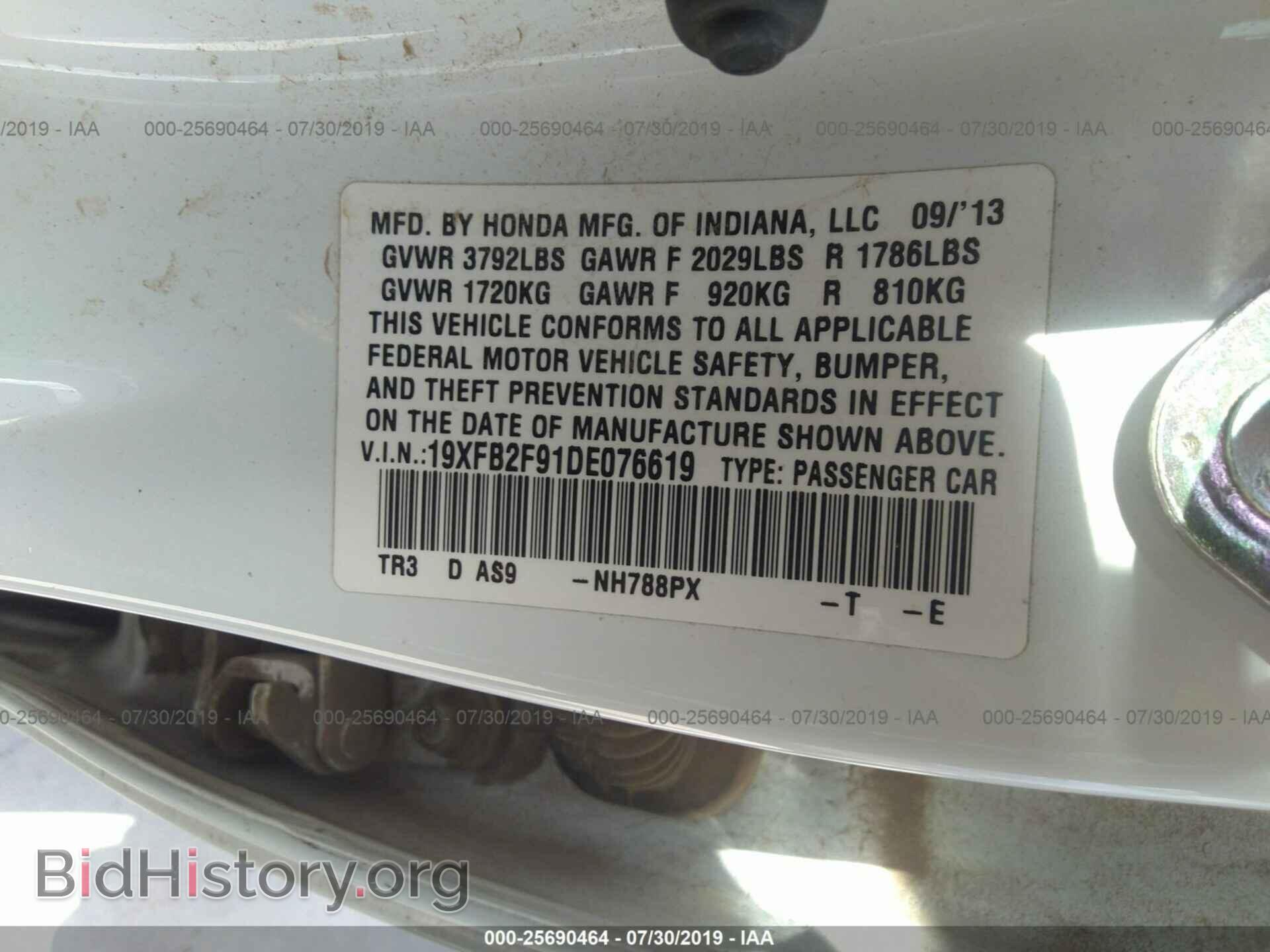 2013 HONDA CIVIC - VIN: 19XFB2F91DE076619 - Фото 9