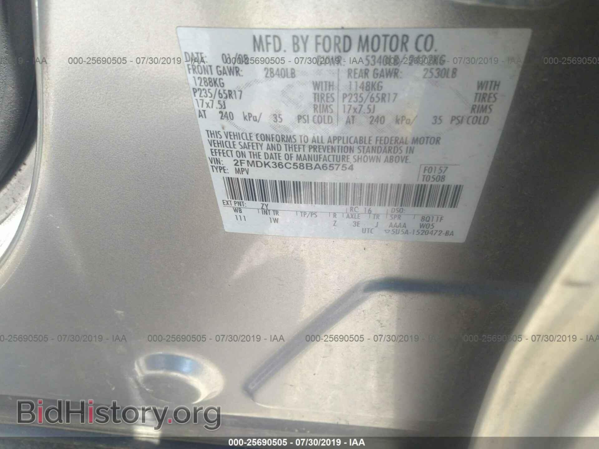 2008 FORD EDGE - VIN: 2FMDK36C58BA65754 - Photo 9