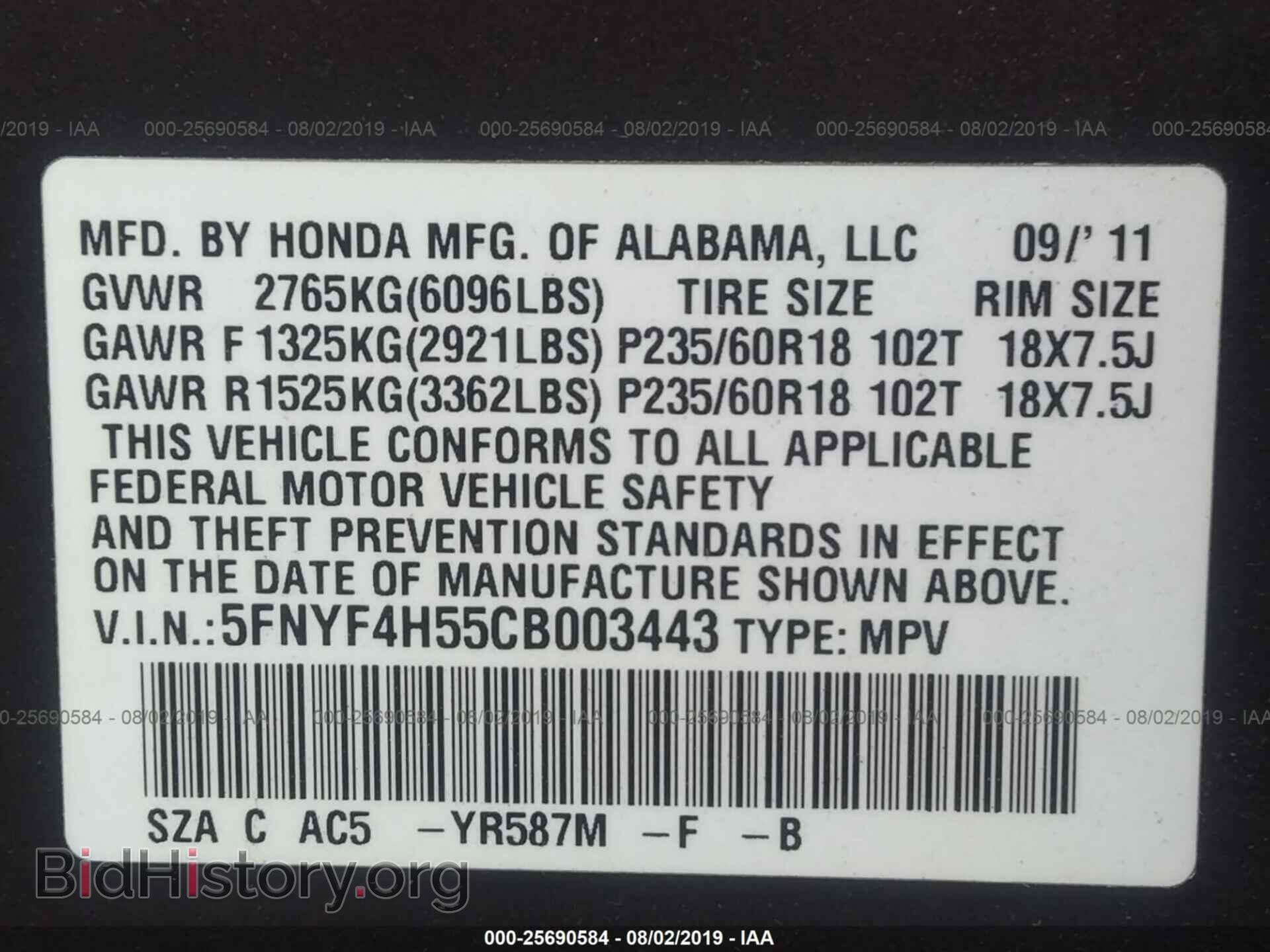2012 HONDA PILOT - VIN: 5FNYF4H55CB003443 - Photo 9