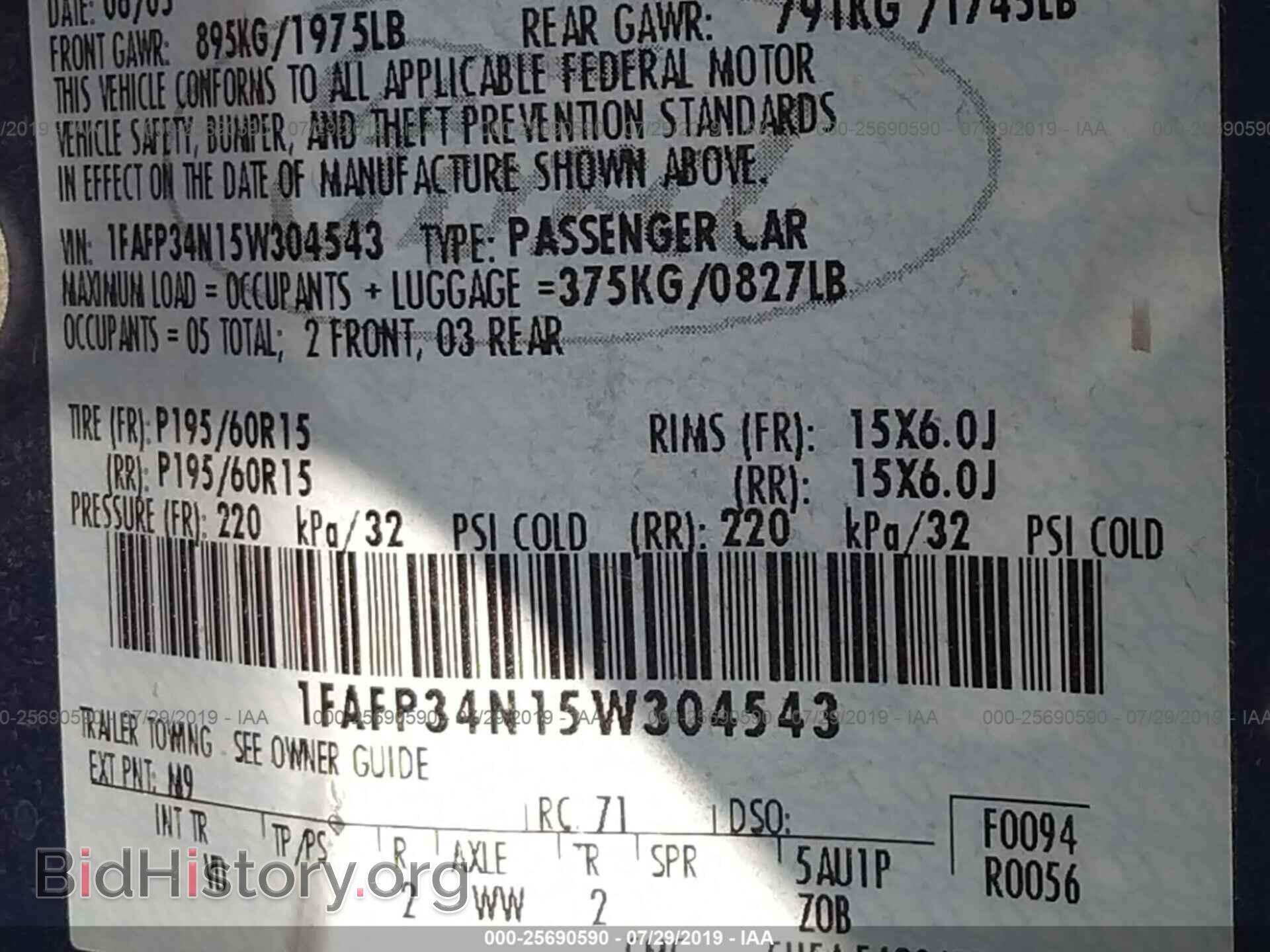 2005 FORD FOCUS - VIN: 1FAFP34N15W304543 - Фото 9