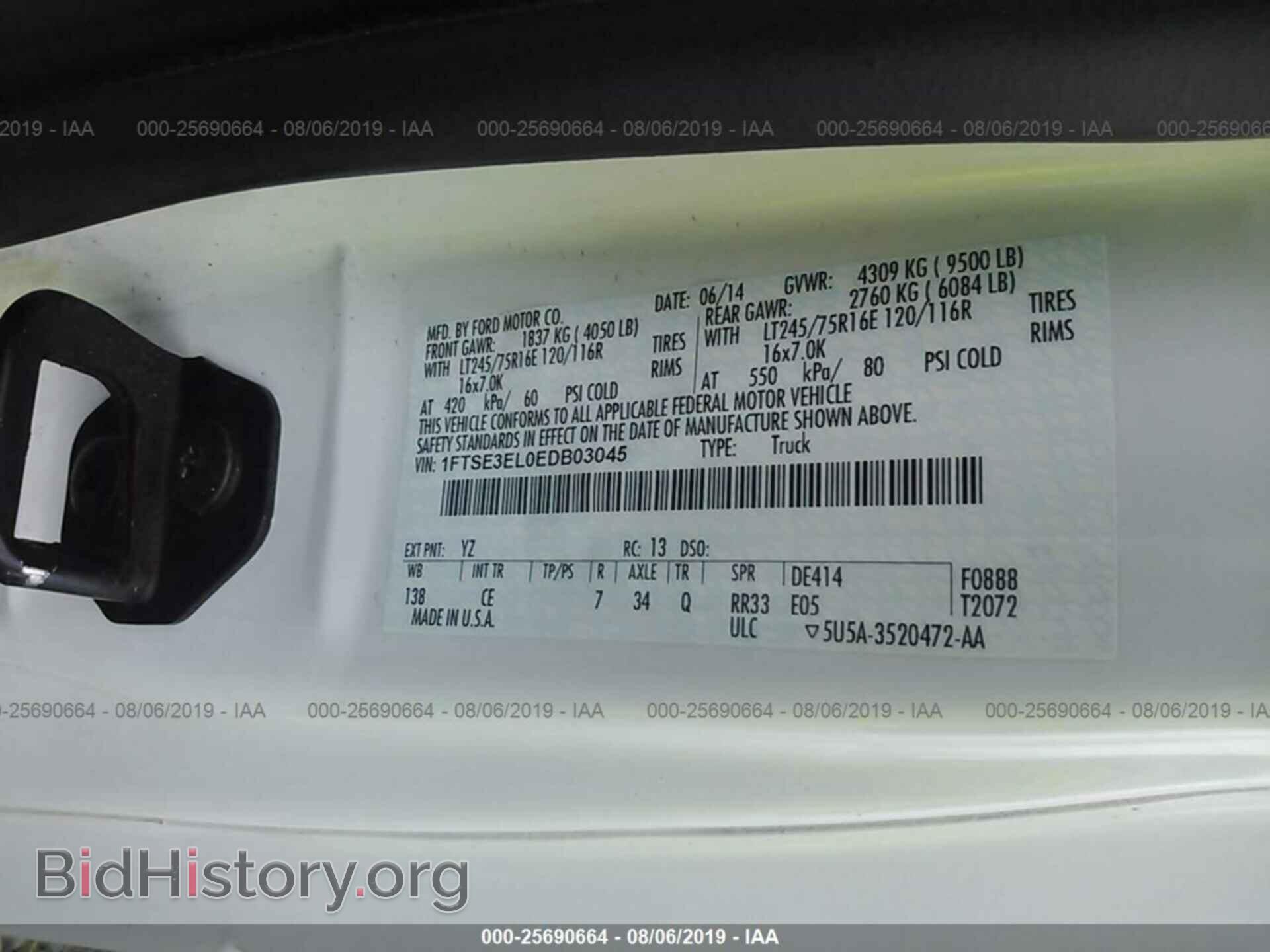 2014 FORD ECONOLINE - VIN: 1FTSE3EL0EDB03045 - Фото 9