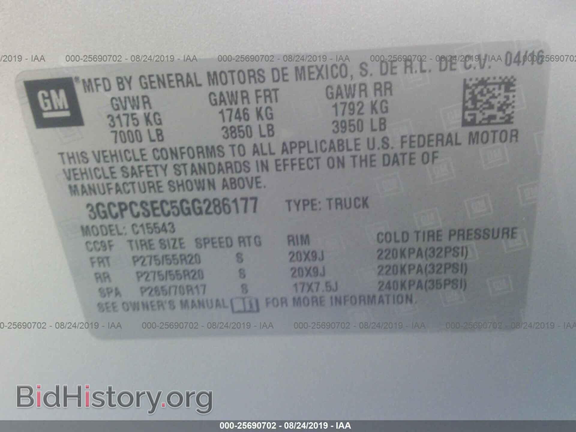 2016 CHEVROLET SILVERADO - VIN: 3GCPCSEC5GG286177 - Фото 9