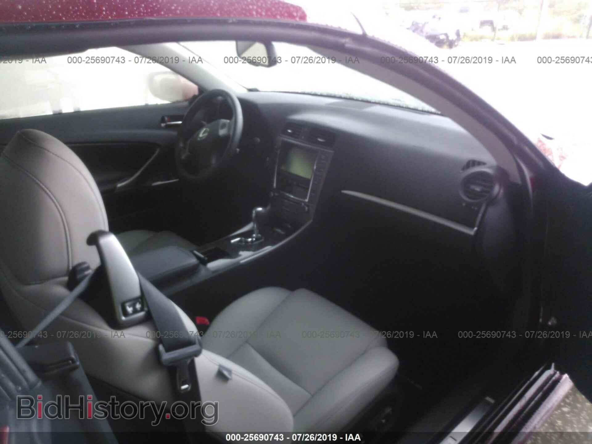 2015 LEXUS IS - VIN: JTHFE2C27F2511107 - Photo 5