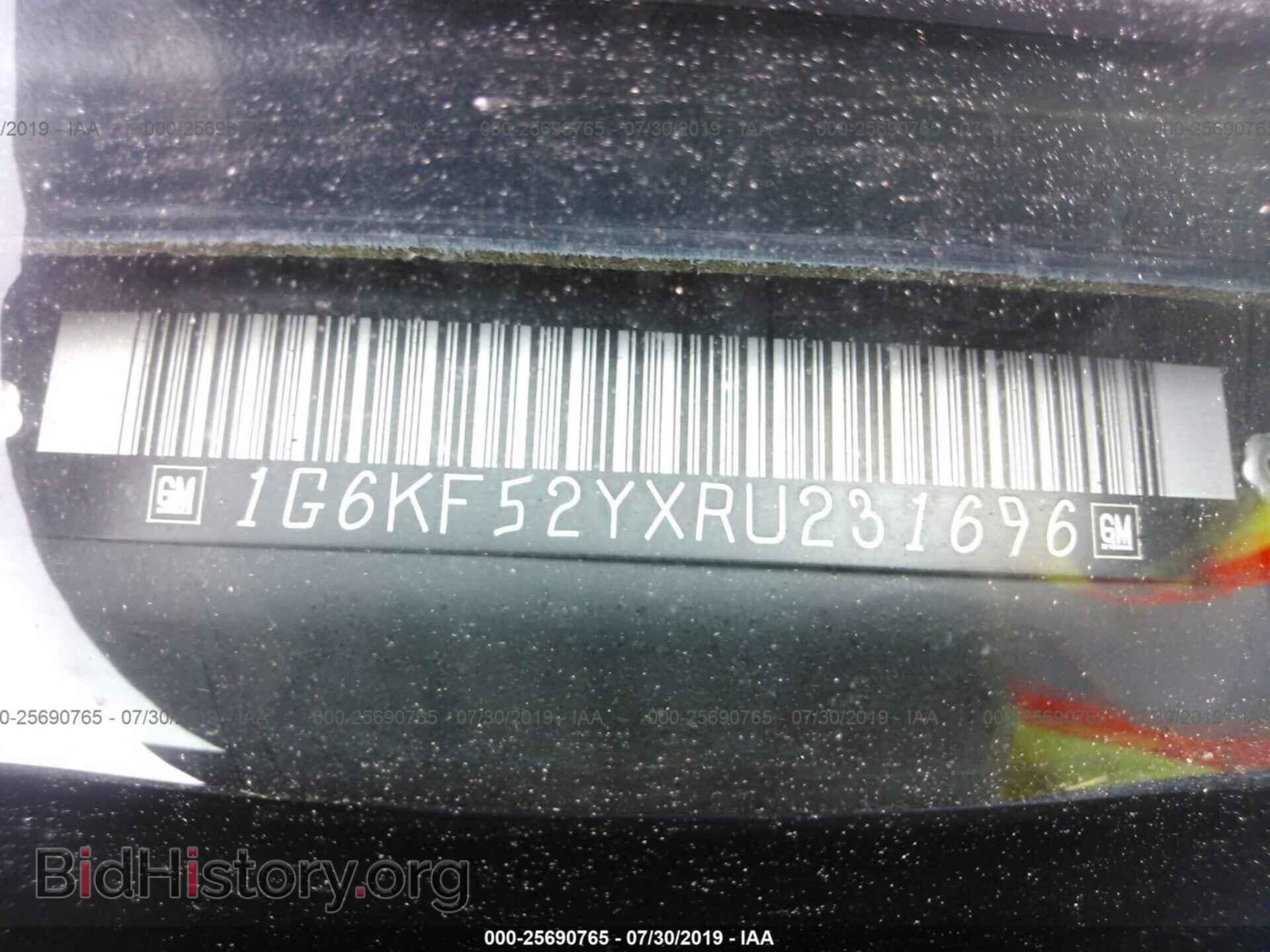 1994 CADILLAC DEVILLE - VIN: 1G6KF52YXRU231696 - Фото 9