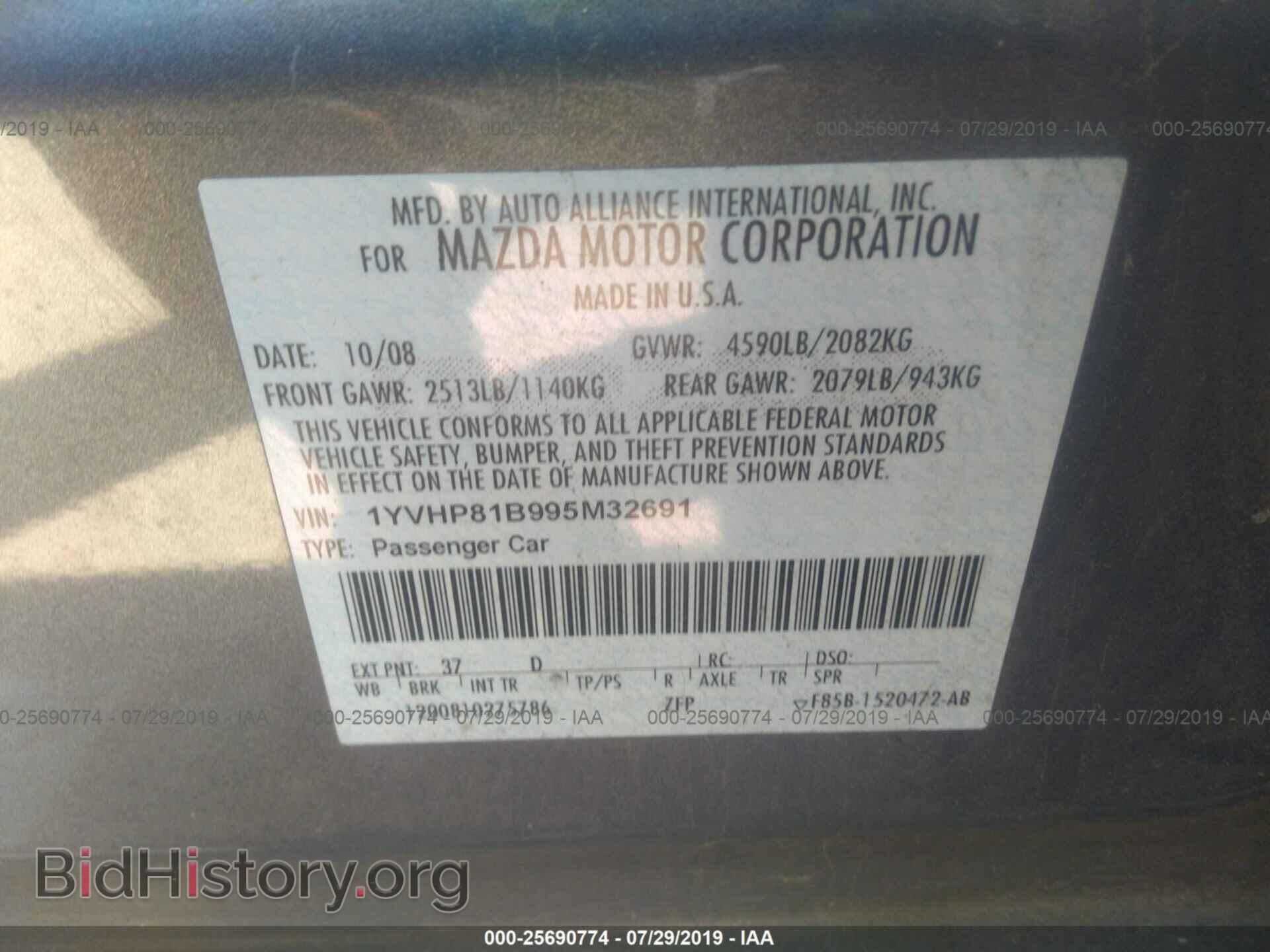 2009 MAZDA 6 - VIN: 1YVHP81B995M32691 - Photo 9