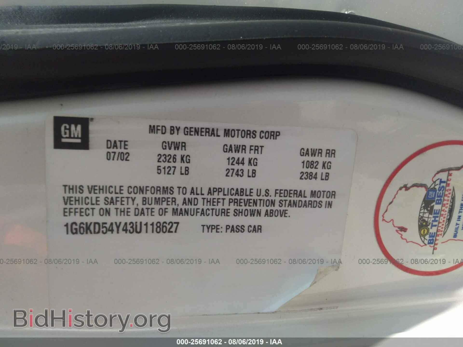 2003 CADILLAC DEVILLE - VIN: 1G6KD54Y43U118627 - Фото 9