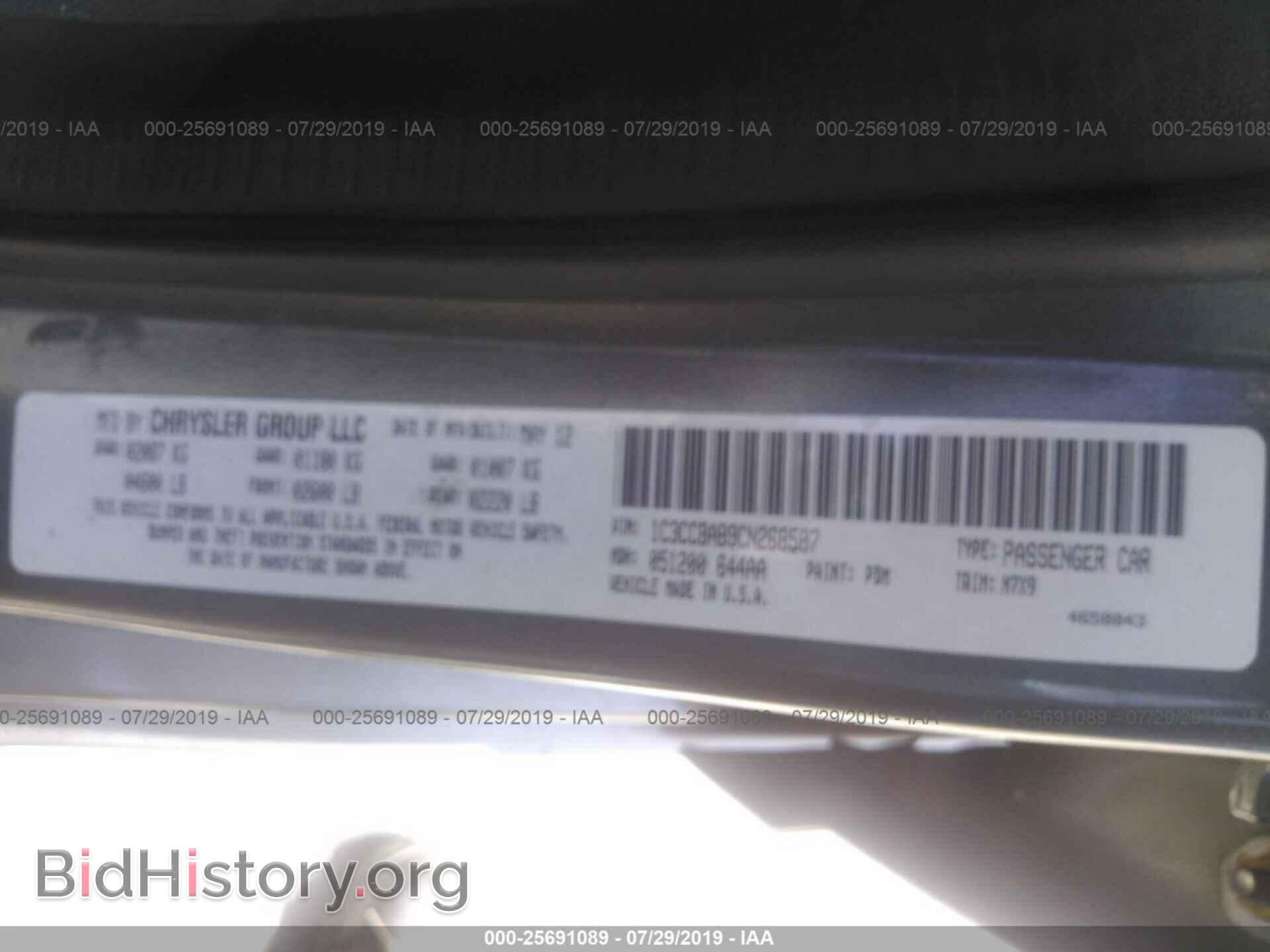 2012 CHRYSLER 200 - VIN: 1C3CCBAB9CN268587 - Фото 9