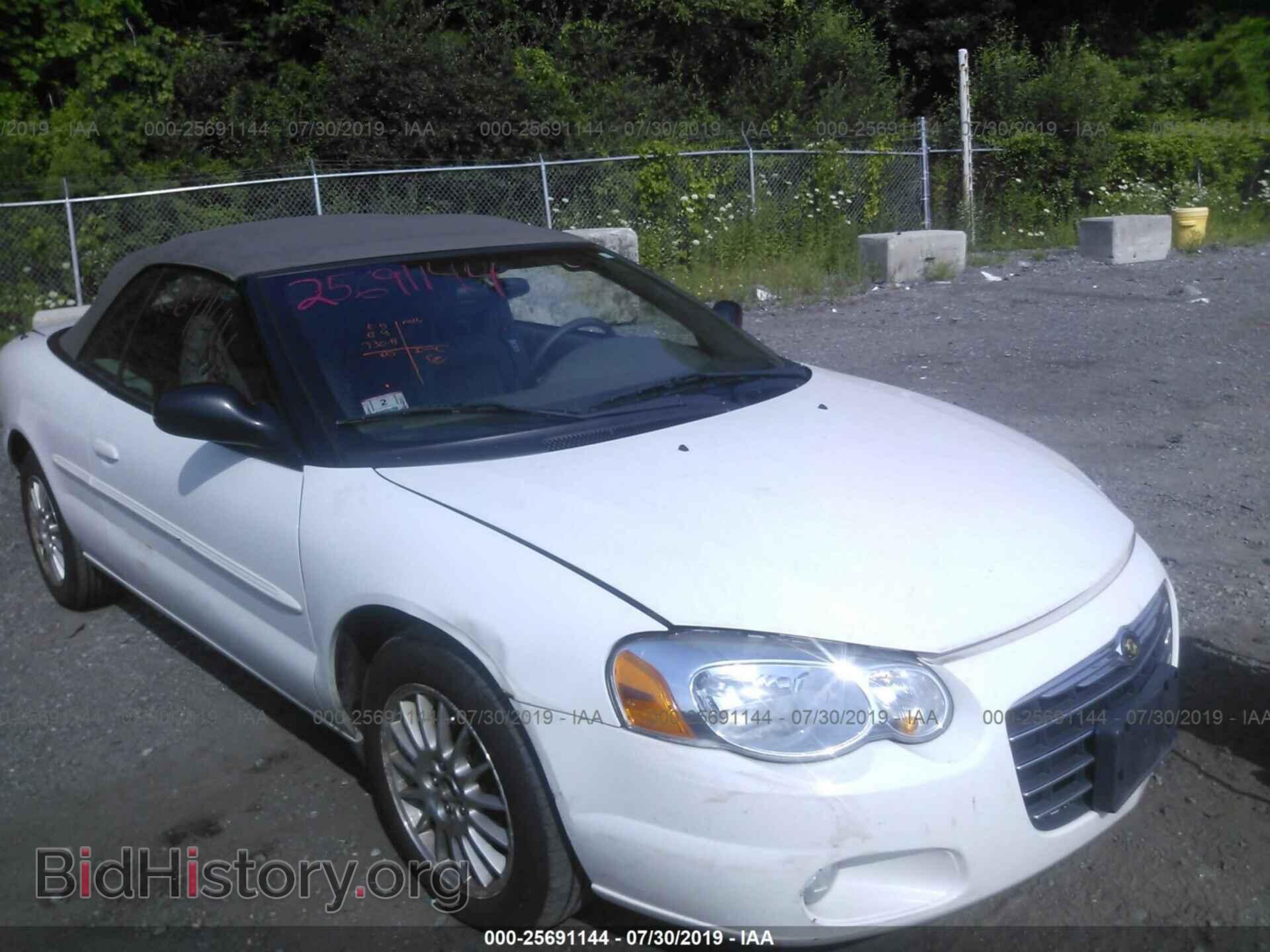 Фотография 1C3EL55RX6N226418 - CHRYSLER SEBRING 2006