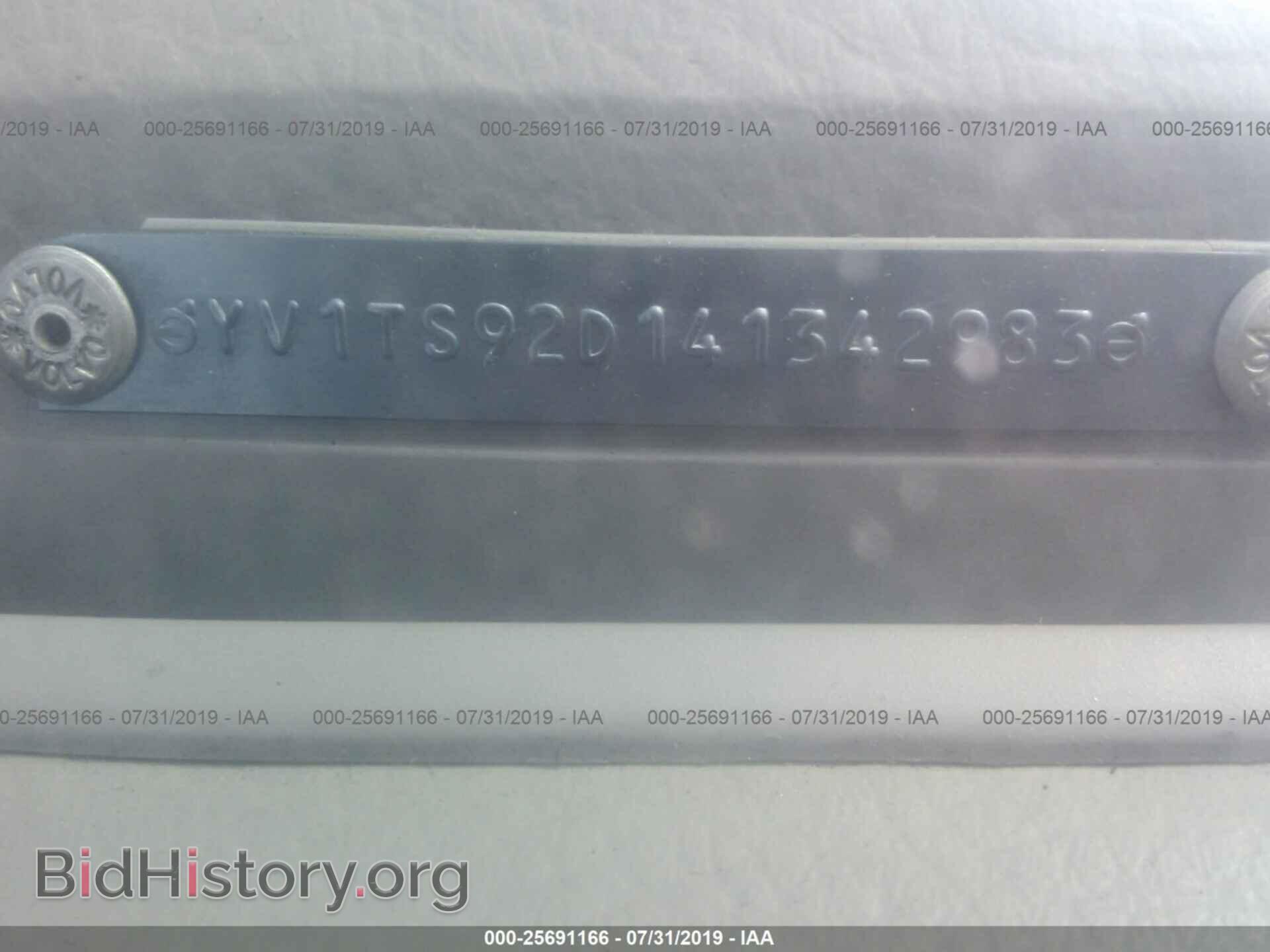 2004 VOLVO S80 - VIN: YV1TS92D141342983 - Фото 9