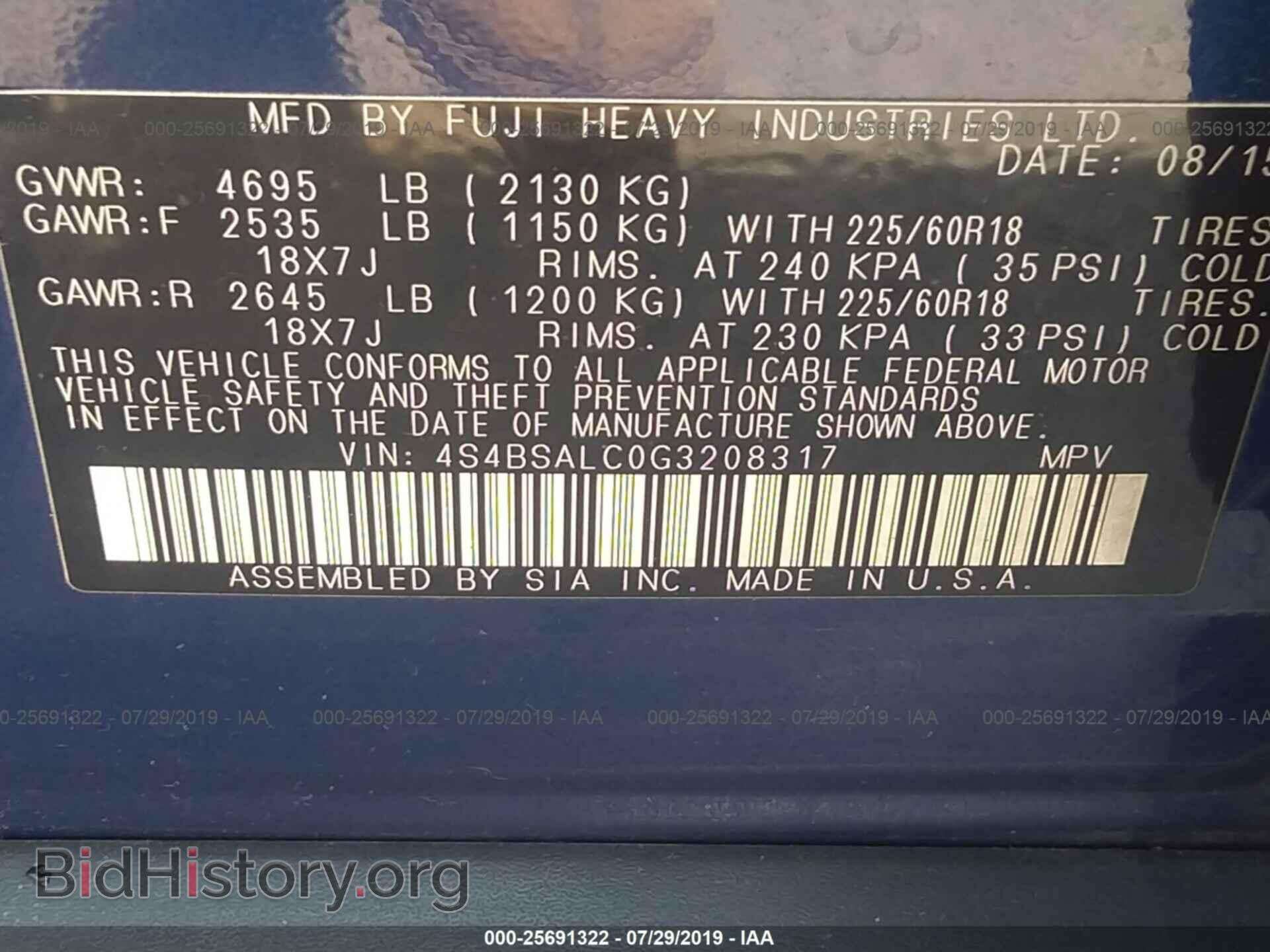2016 SUBARU OUTBACK - VIN: 4S4BSALC0G3208317 - Фото 9