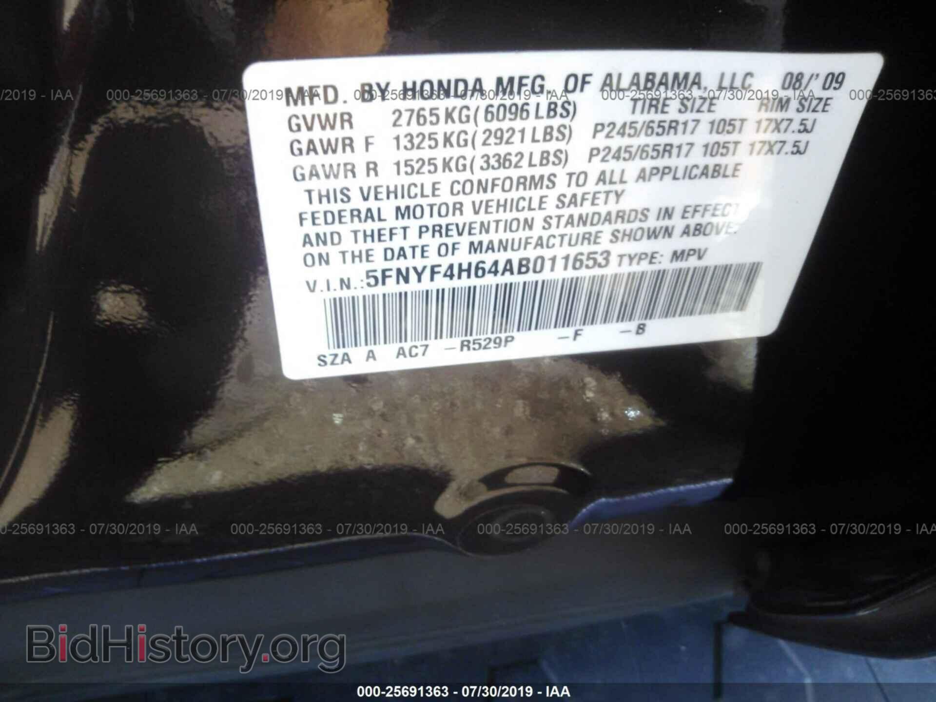 2010 HONDA PILOT - VIN: 5FNYF4H64AB011653 - Фото 9