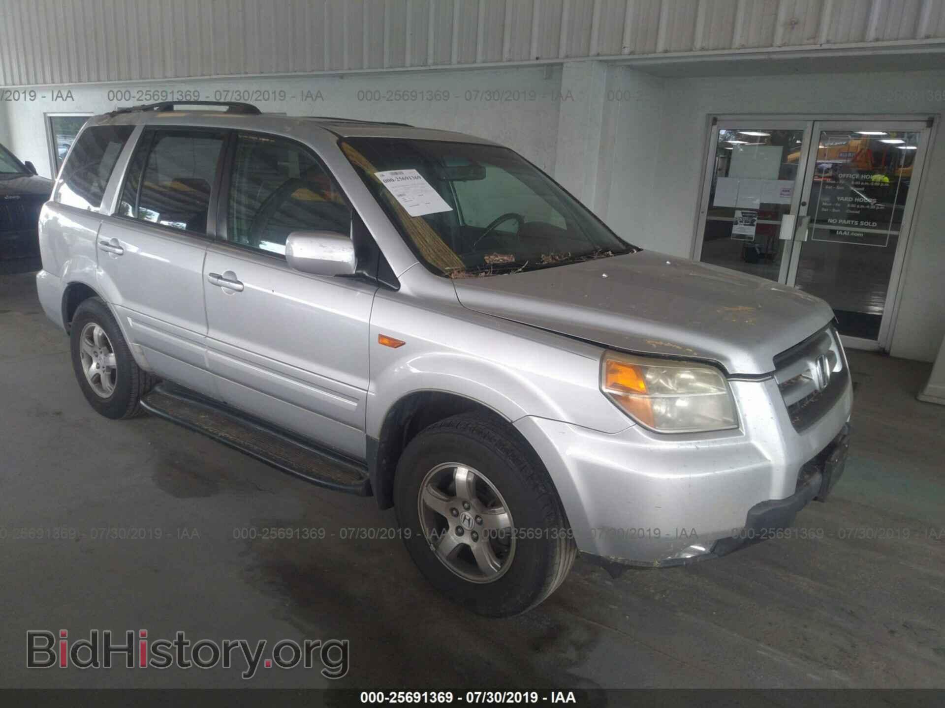 Фотография 5FNYF28608B019019 - HONDA PILOT 2008