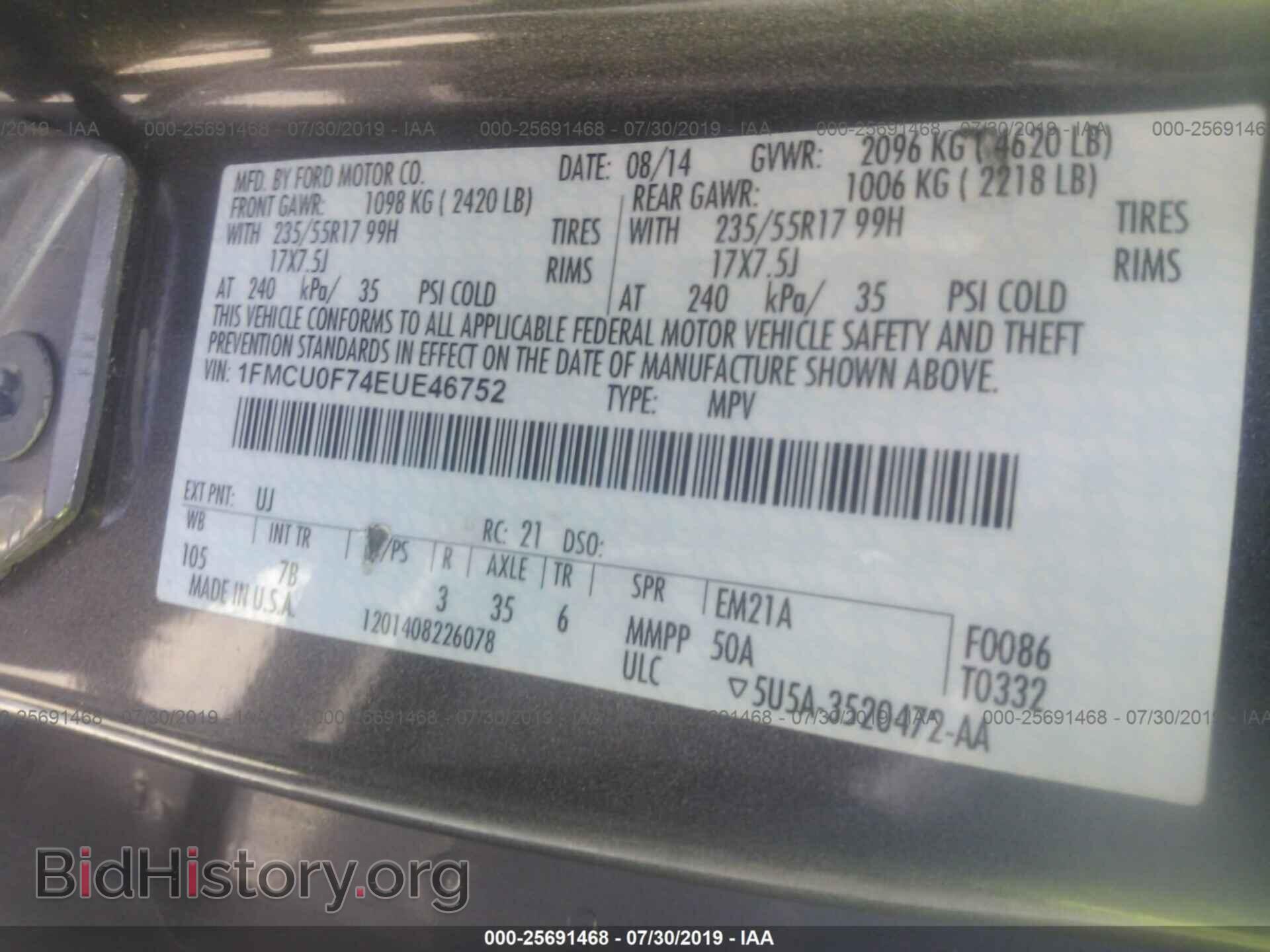 2014 FORD ESCAPE - VIN: 1FMCU0F74EUE46752 - Фото 9