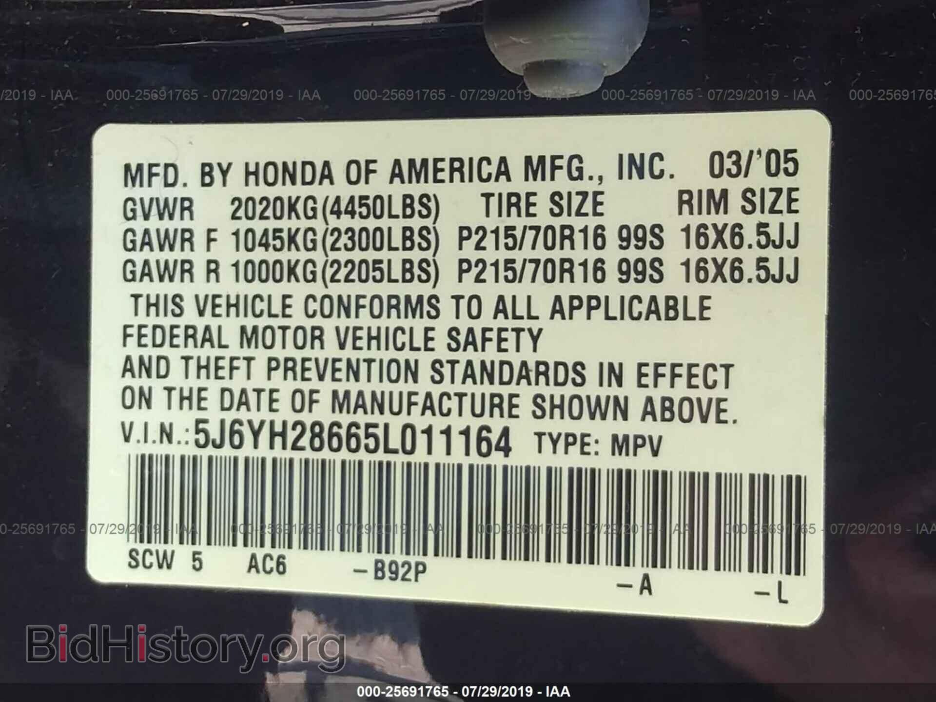 2005 HONDA ELEMENT - VIN: 5J6YH28665L011164 - Фото 9