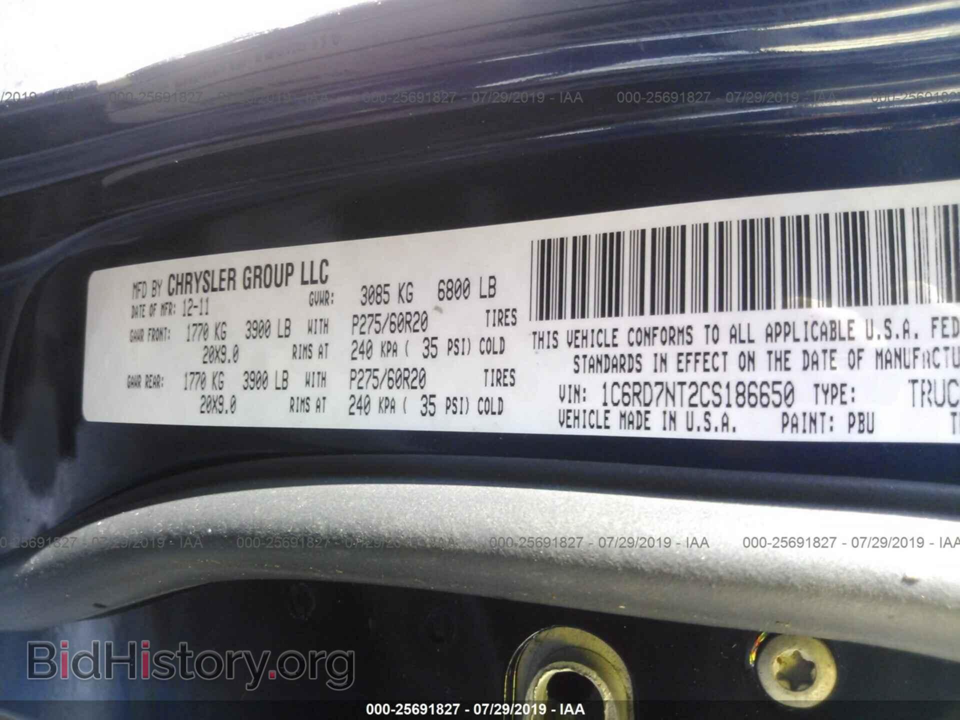 2012 DODGE RAM 1500 - VIN: 1C6RD7NT2CS186650 - Фото 9