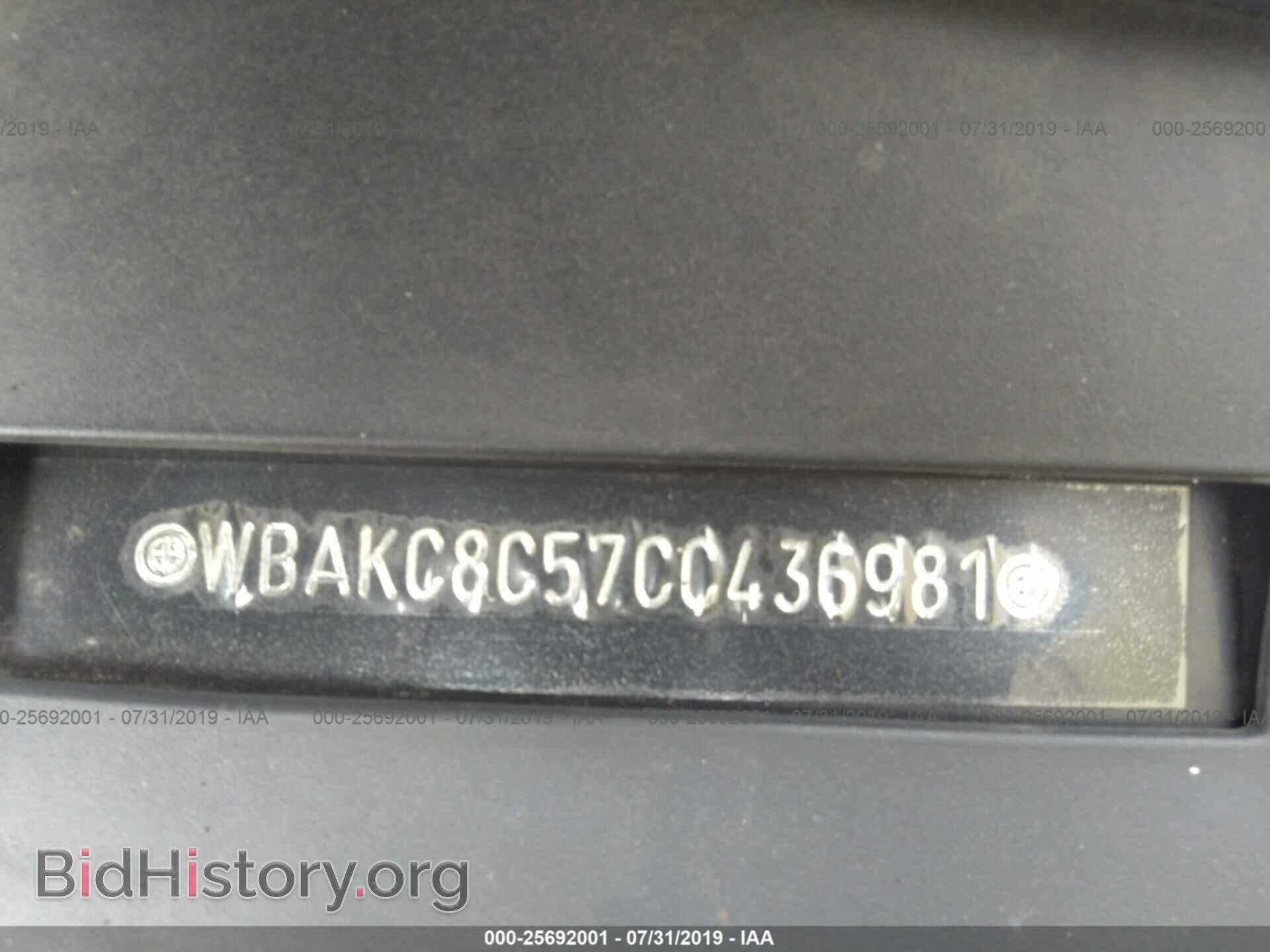 2012 BMW 750 - VIN: WBAKC8C57CC436981 - Фото 9