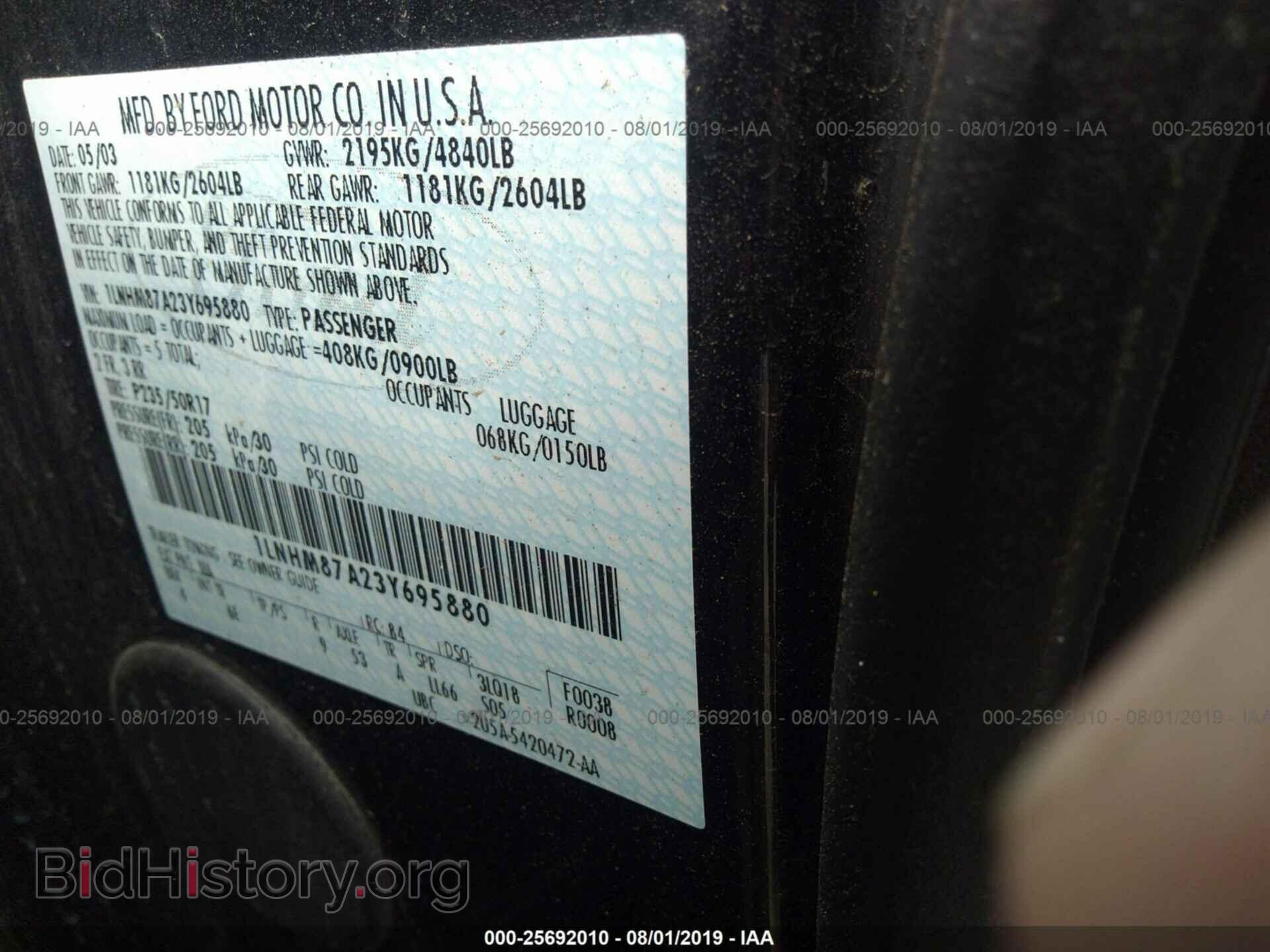 2003 LINCOLN LS - VIN: 1LNHM87A23Y695880 - Фото 9
