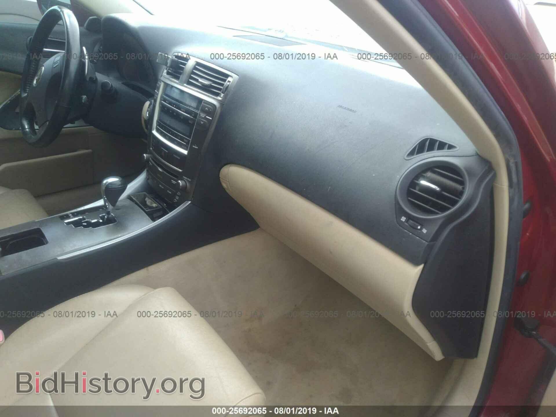 2007 LEXUS IS - VIN: JTHBK262675041221 - Photo 5