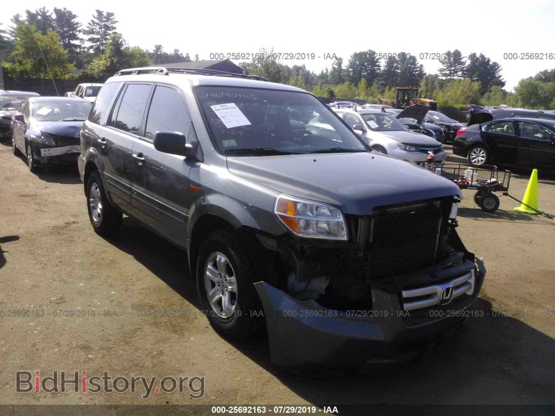 Фотография 2HKYF18137H504883 - HONDA PILOT 2007