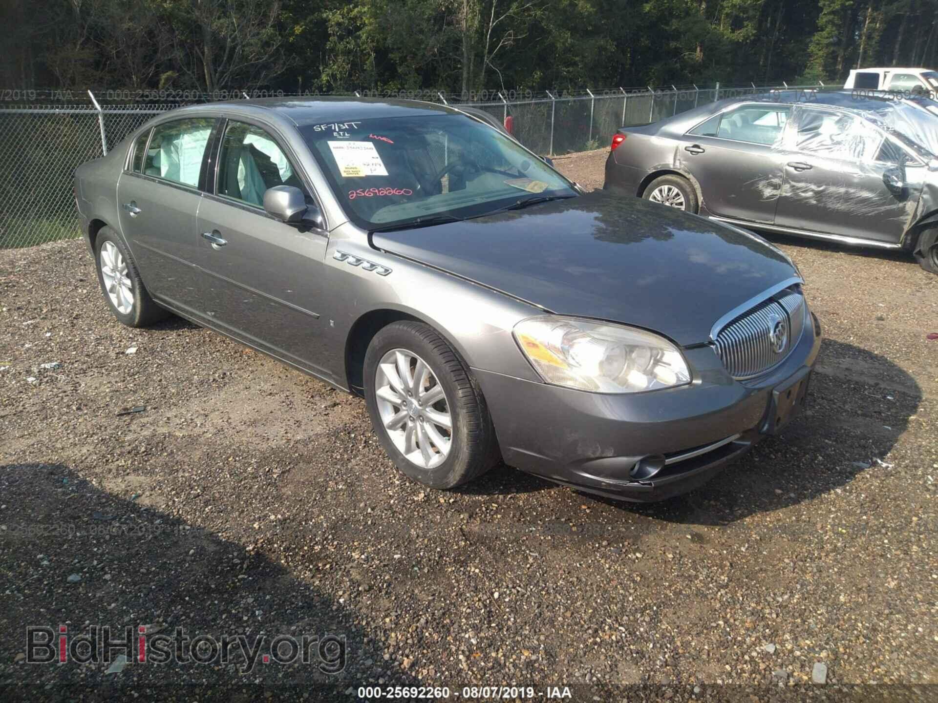 Фотография 1G4HE57Y38U106830 - BUICK LUCERNE 2008