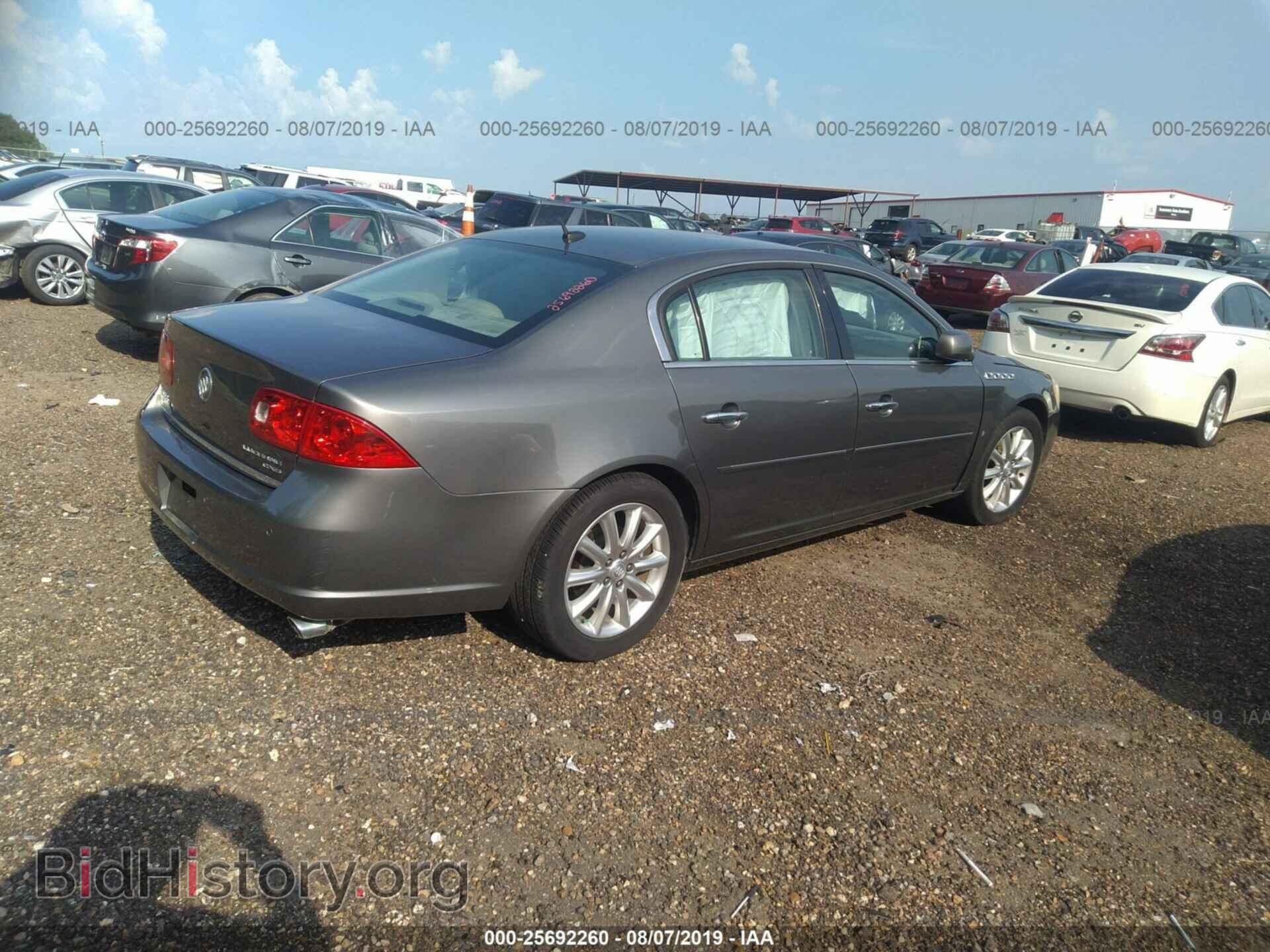 2008 BUICK LUCERNE - VIN: 1G4HE57Y38U106830 - Фото 4