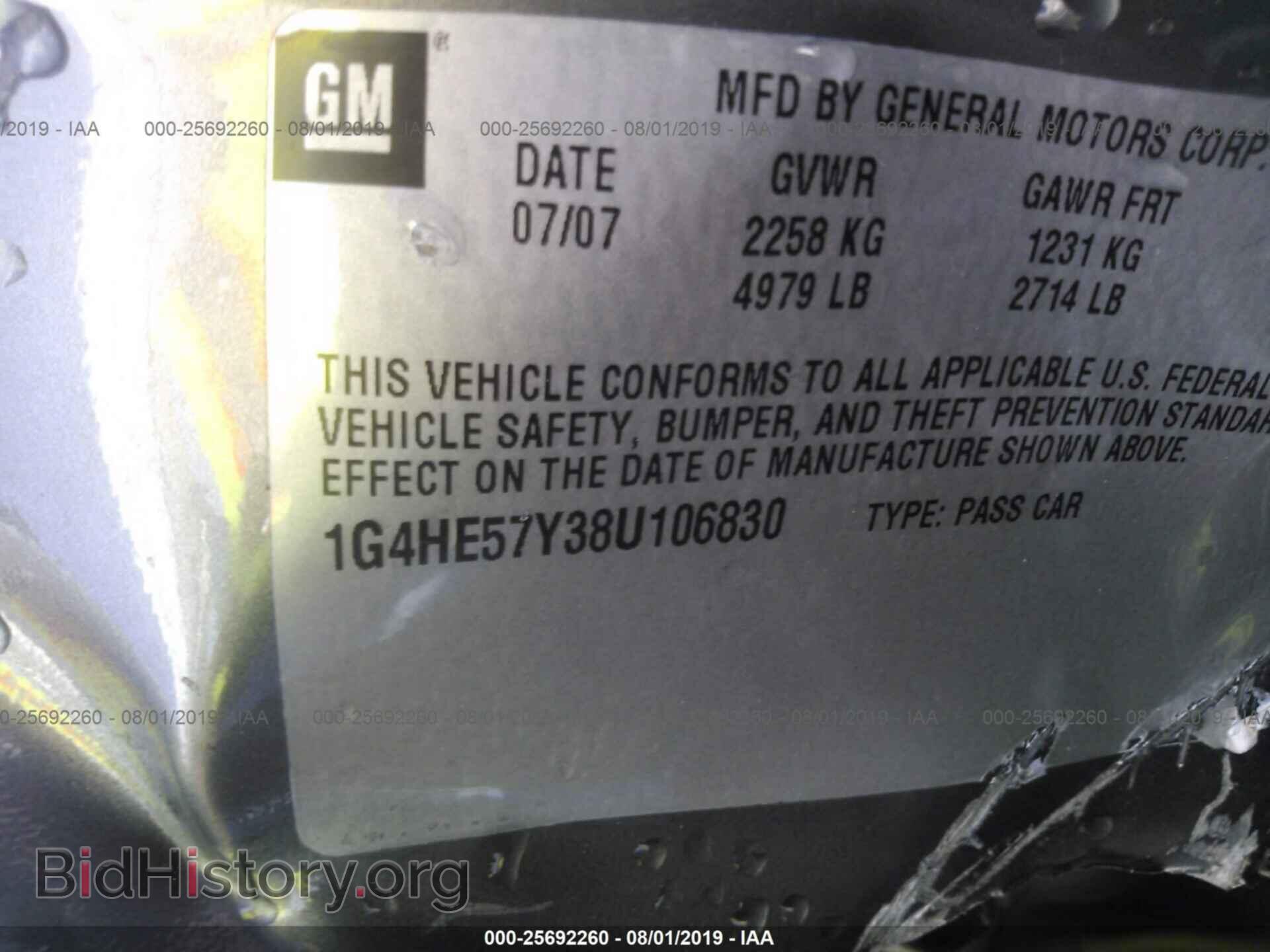 2008 BUICK LUCERNE - VIN: 1G4HE57Y38U106830 - Фото 9