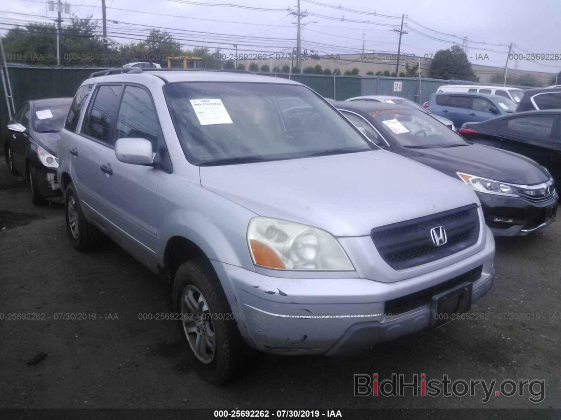 Фотография 2HKYF18584H501685 - HONDA PILOT 2004