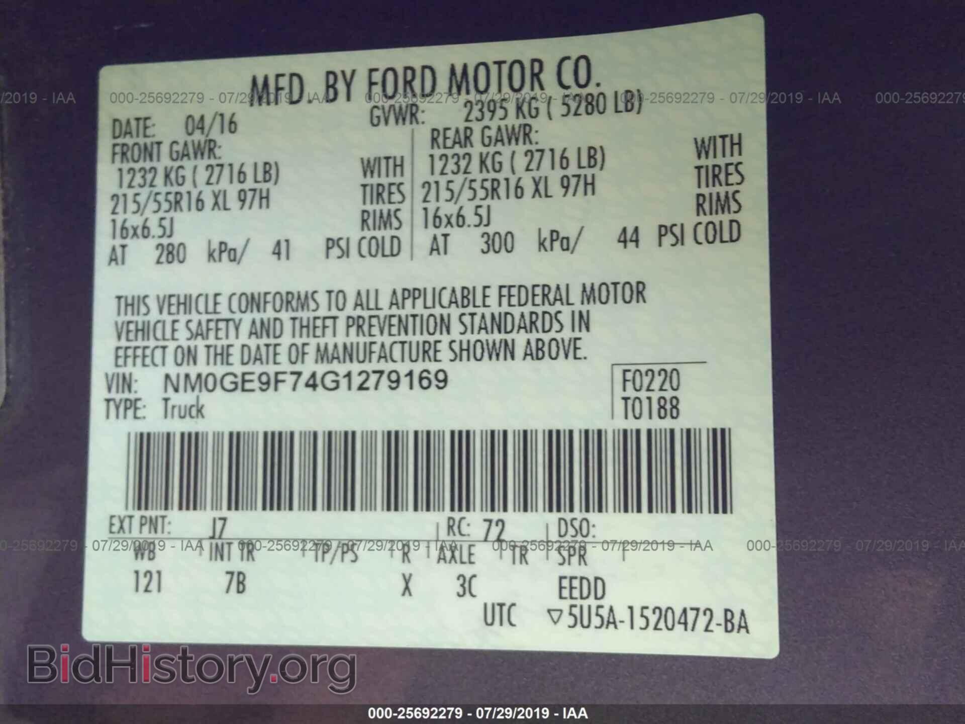 2016 FORD TRANSIT CONNECT - VIN: NM0GE9F74G1279169 - Фото 9