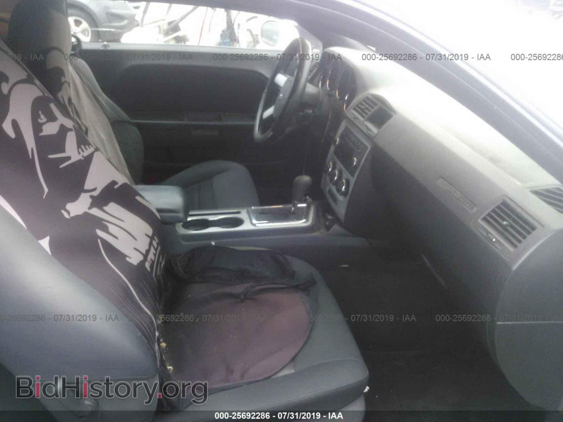 2010 DODGE CHALLENGER - VIN: 2B3CJ4DV2AH157468 - Photo 5