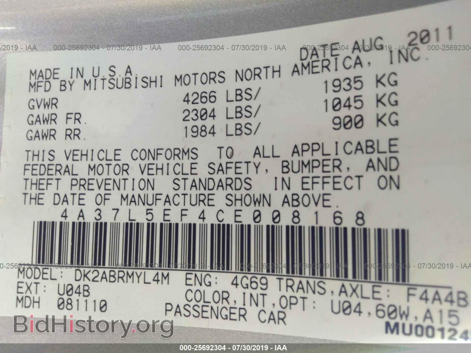 2012 MITSUBISHI ECLIPSE - VIN: 4A37L5EF4CE008168 - Фото 9