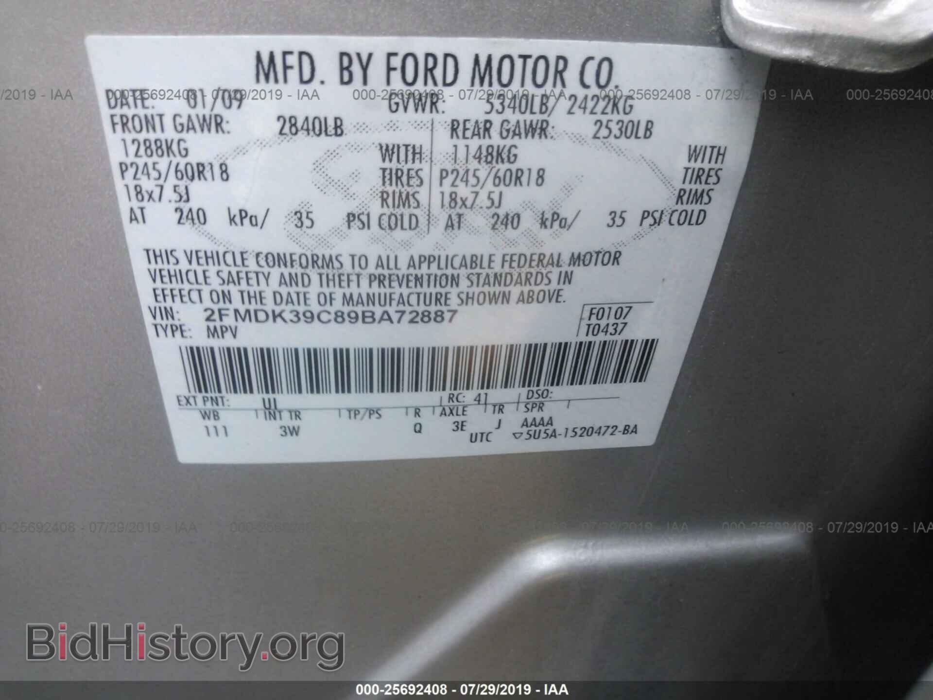 2009 FORD EDGE - VIN: 2FMDK39C89BA72887 - Фото 9